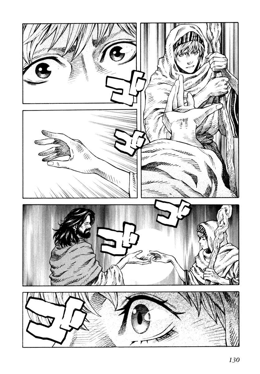 Page 2 Chapter 69 Leviathan