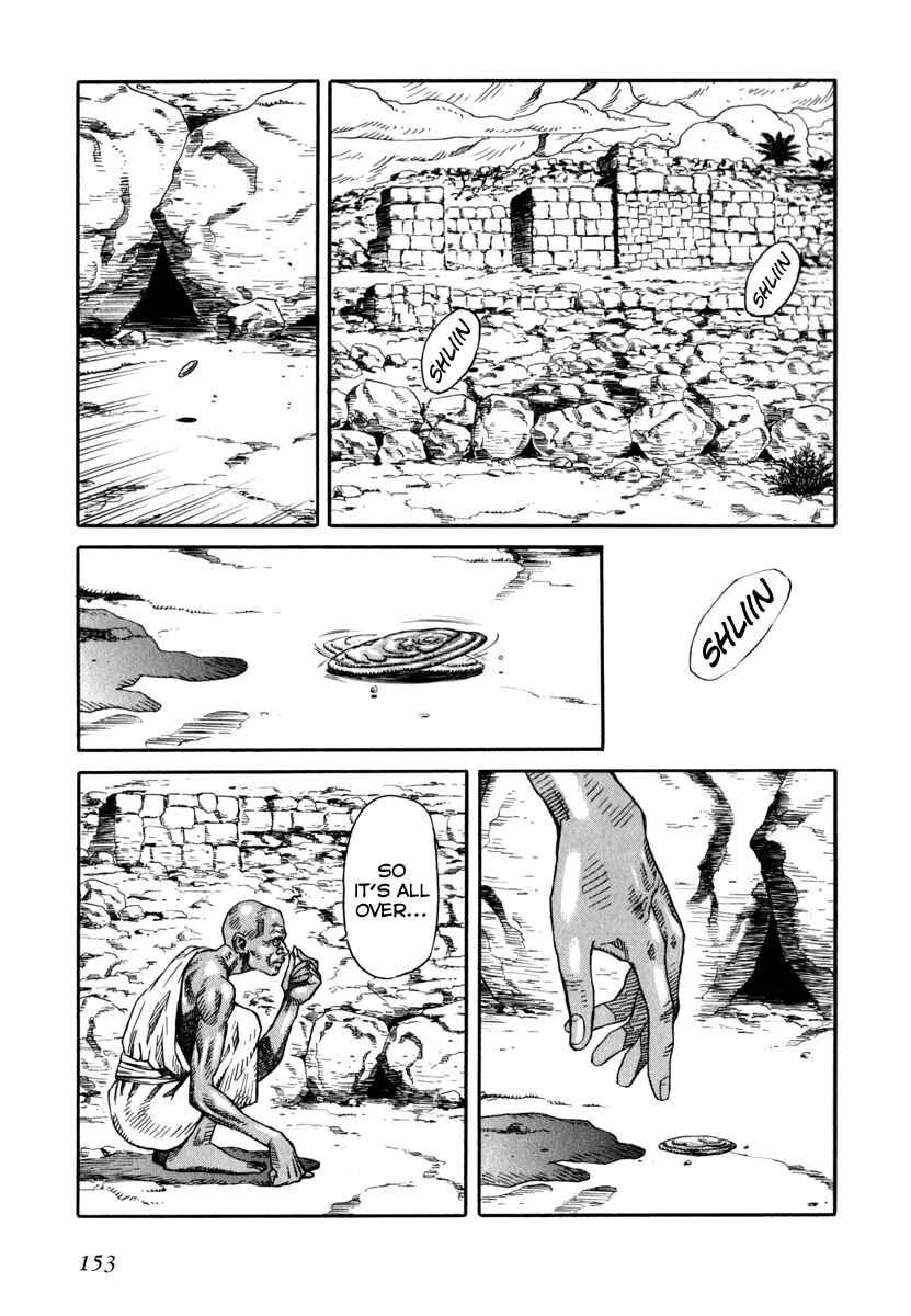 Page 24 Chapter 69 Leviathan