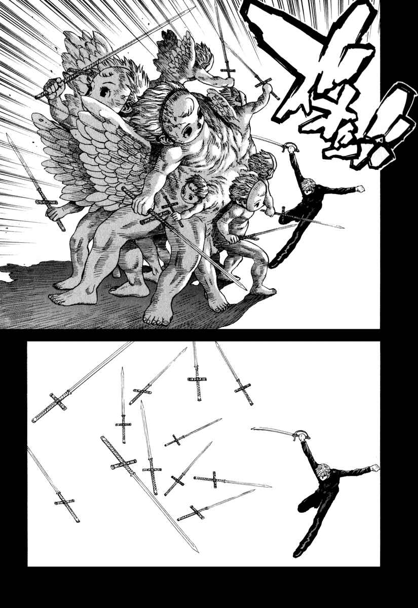 Page 9 Chapter 69 Leviathan