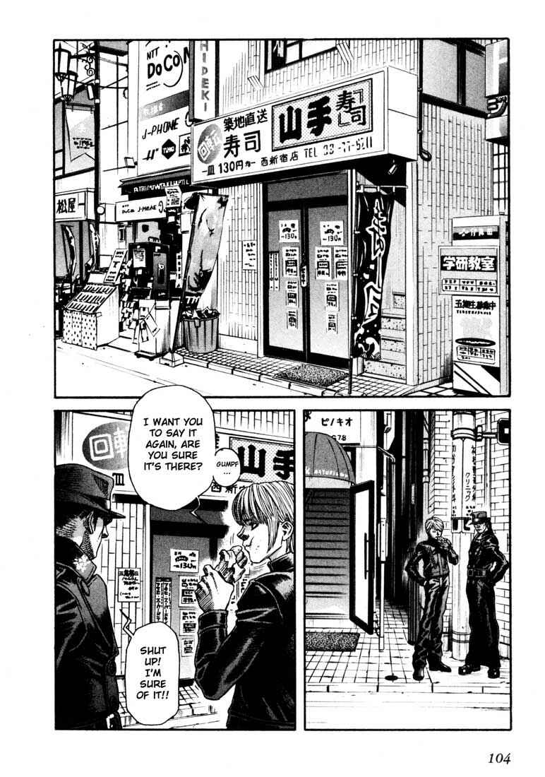 Page 2 Chapter 32 Leviathan