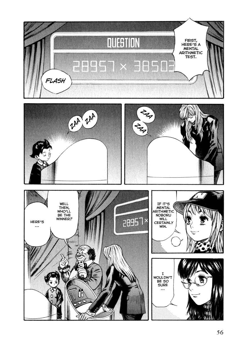 Page 18 Chapter 60 Leviathan