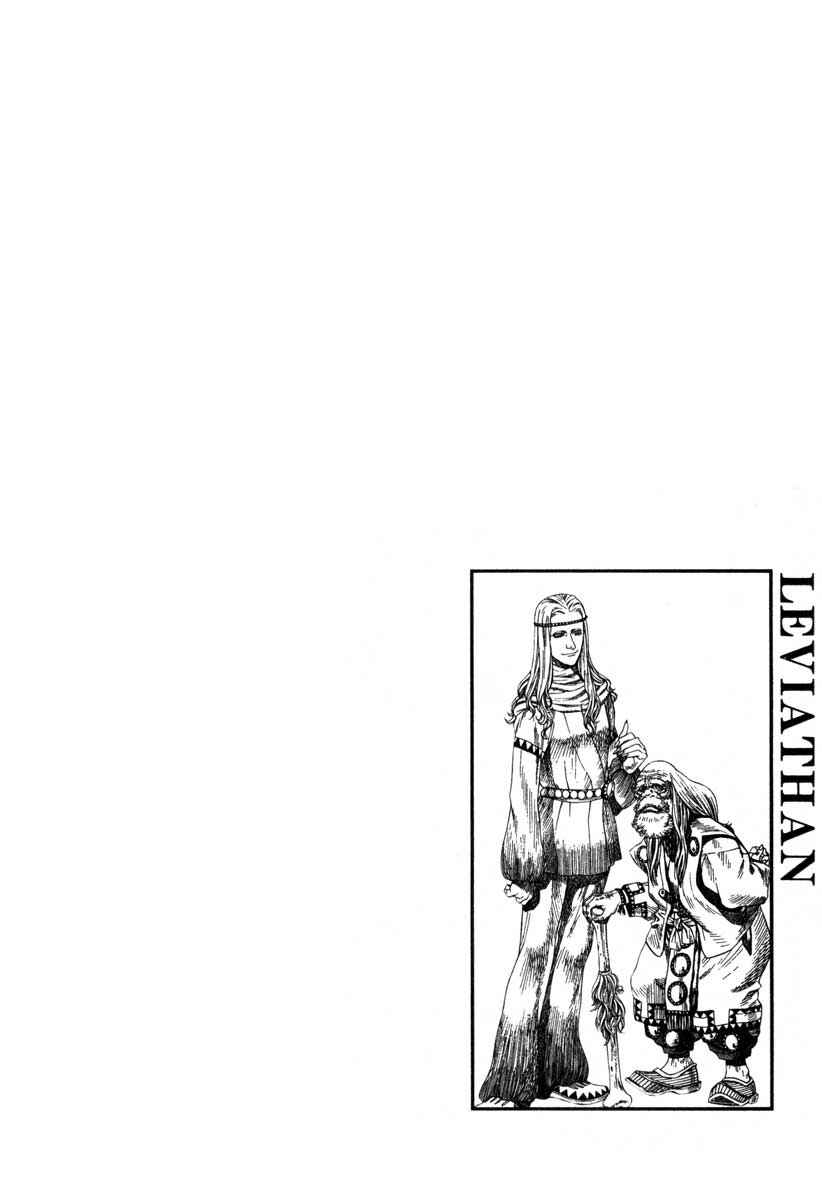 Page 31 Chapter 50 Leviathan