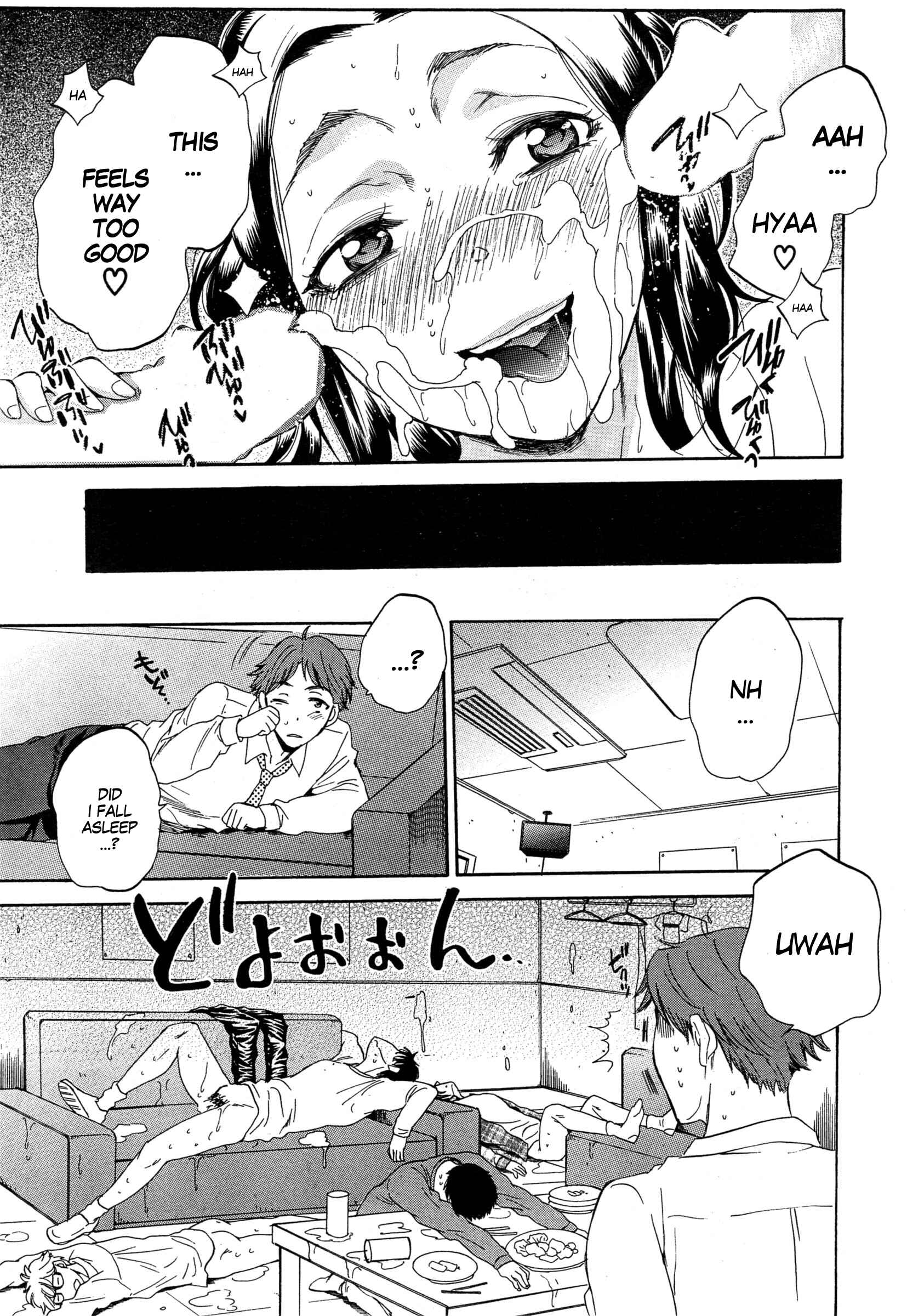 Page 37 Chapter 3 Tsuma toiu Sekai