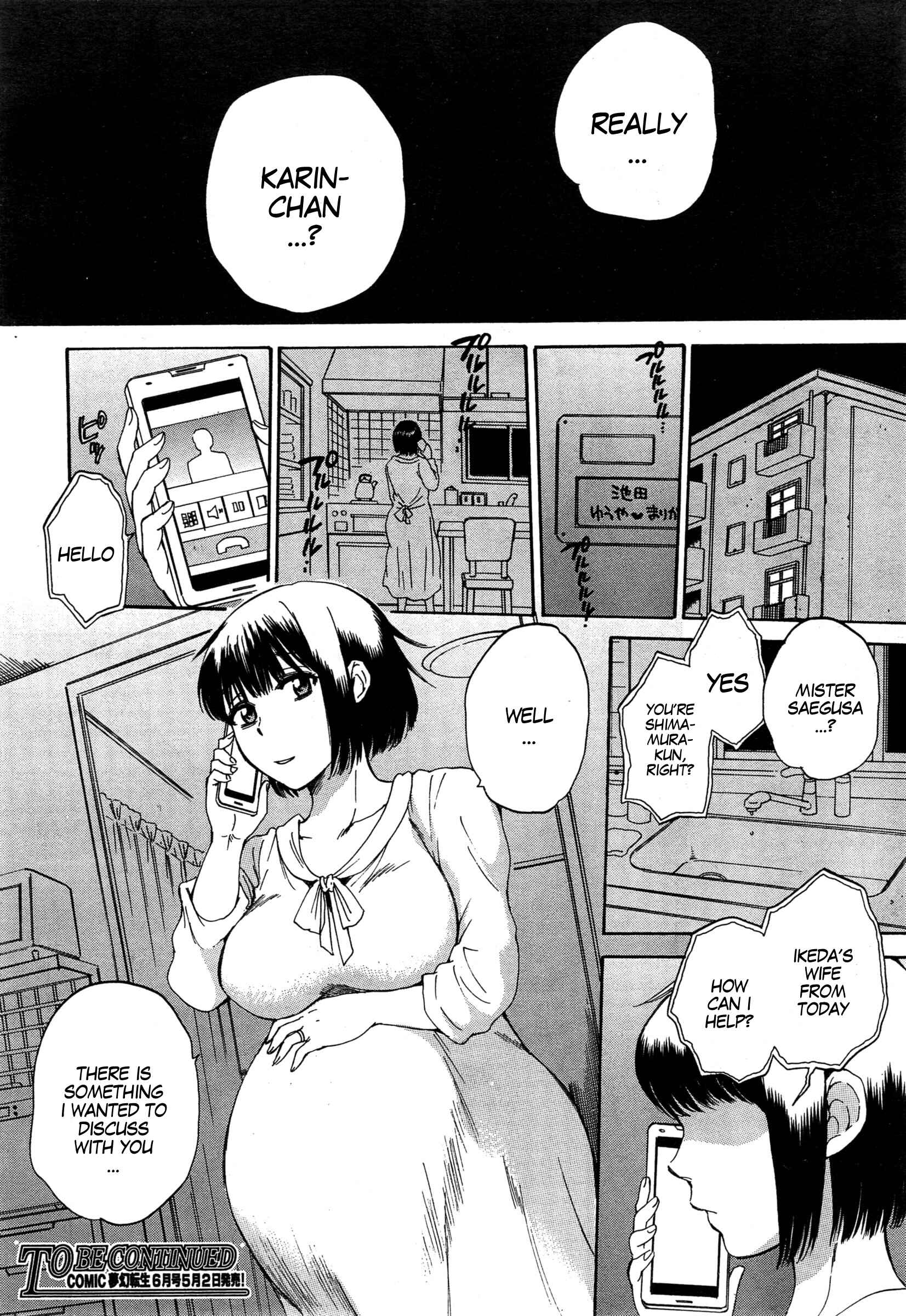 Page 40 Chapter 3 Tsuma toiu Sekai