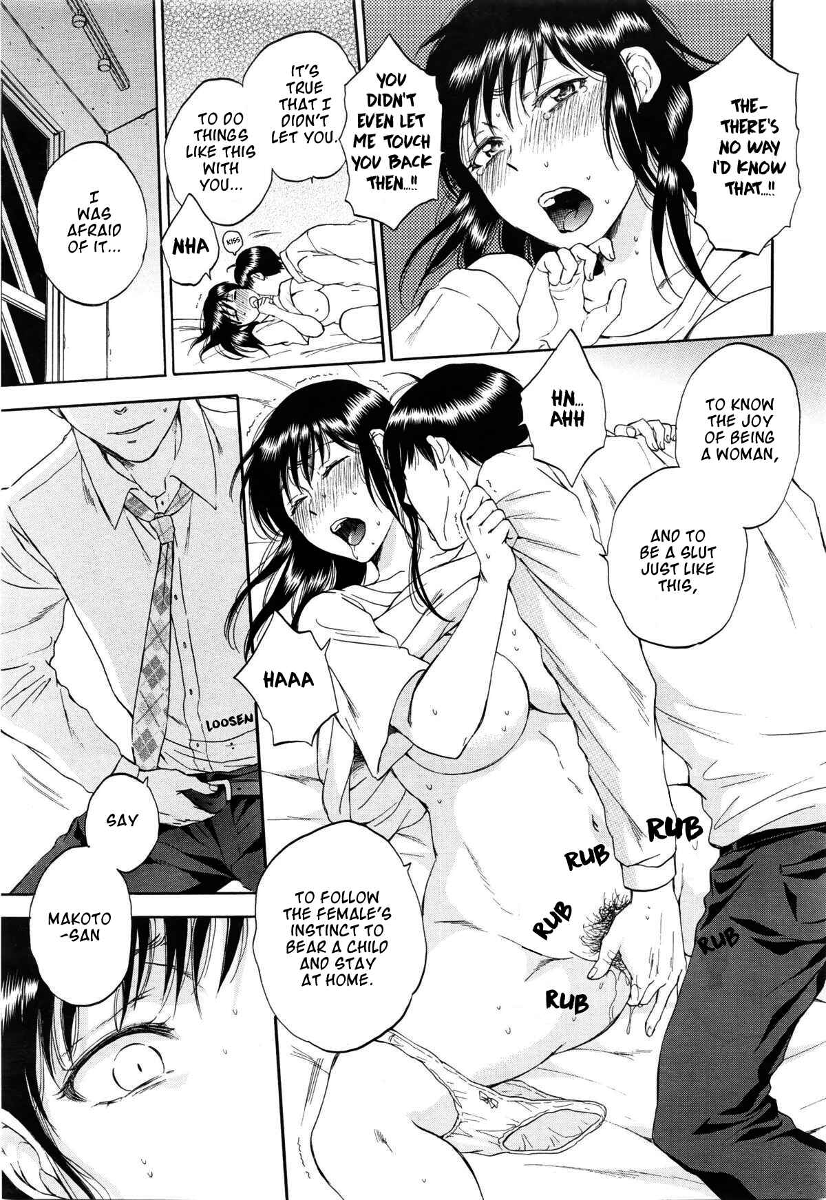 Page 20 Chapter 5 Tsuma toiu Sekai