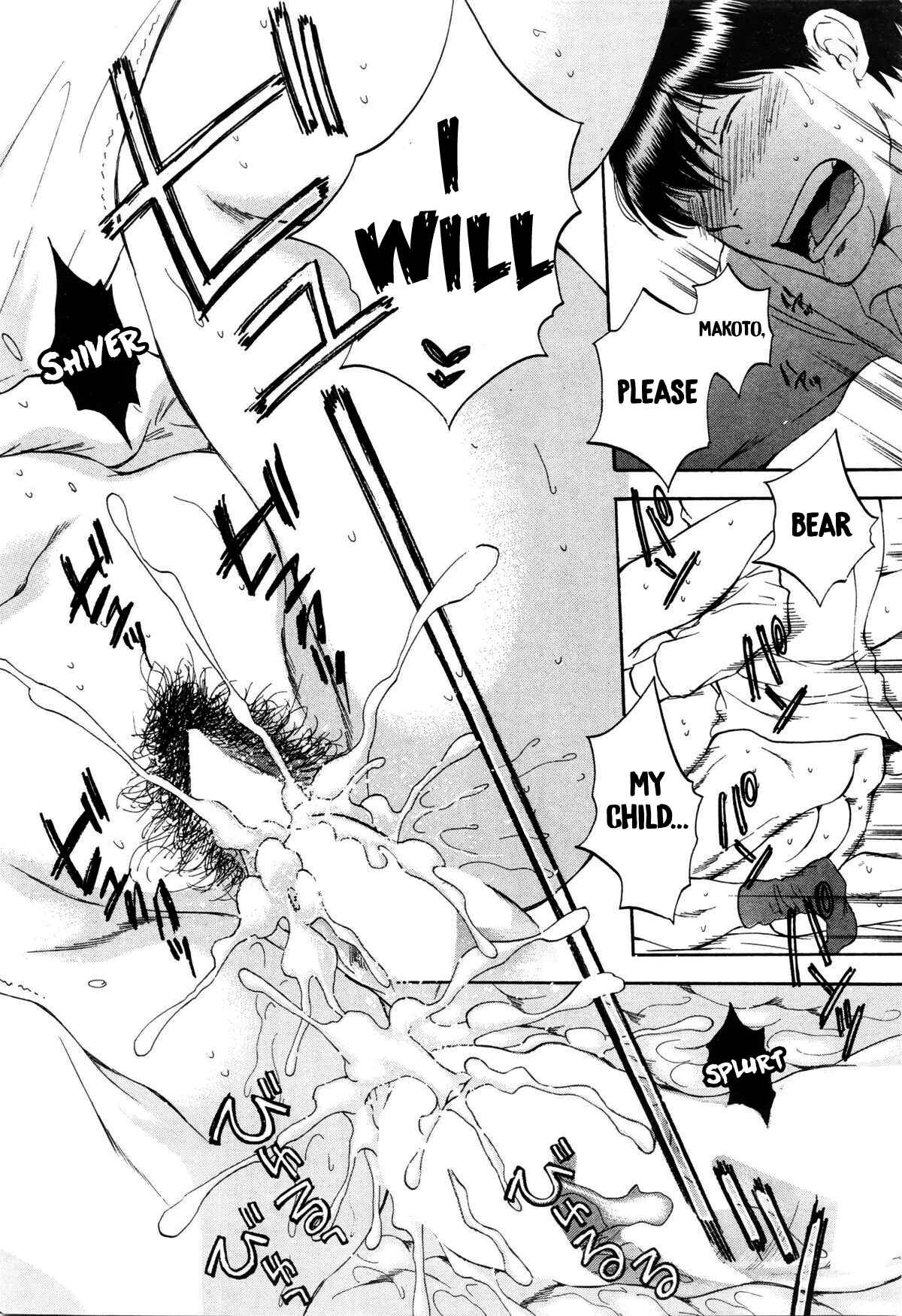Page 41 Chapter 5 Tsuma toiu Sekai