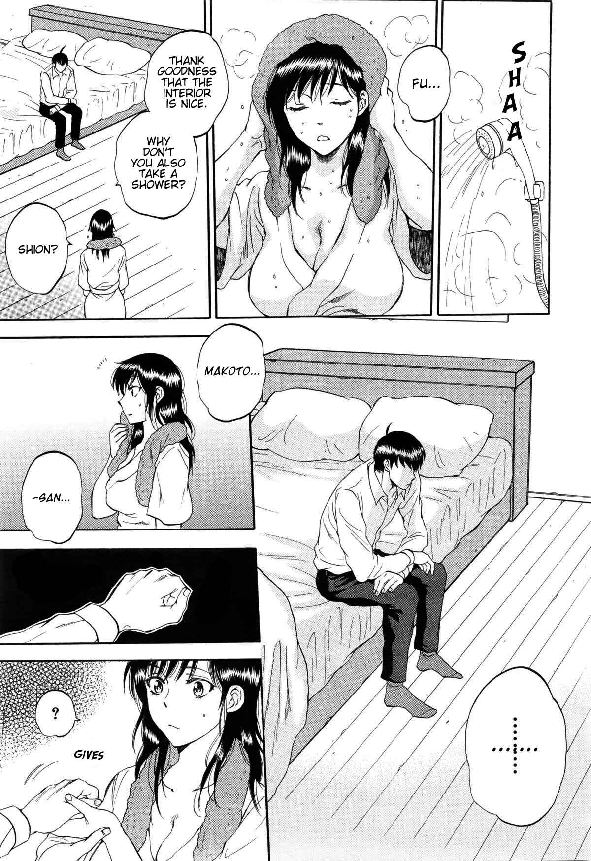 Page 44 Chapter 5 Tsuma toiu Sekai