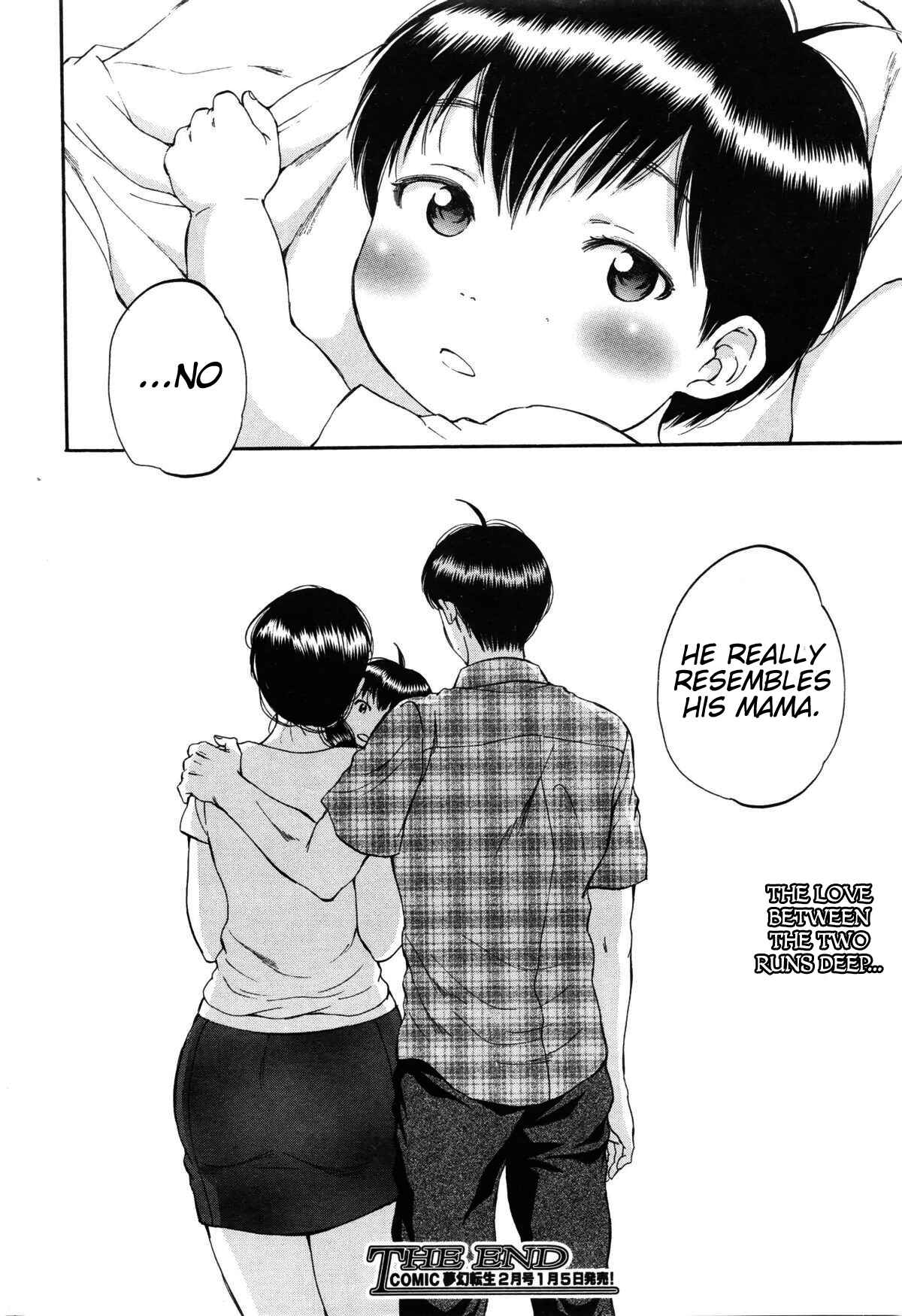 Page 49 Chapter 5 Tsuma toiu Sekai