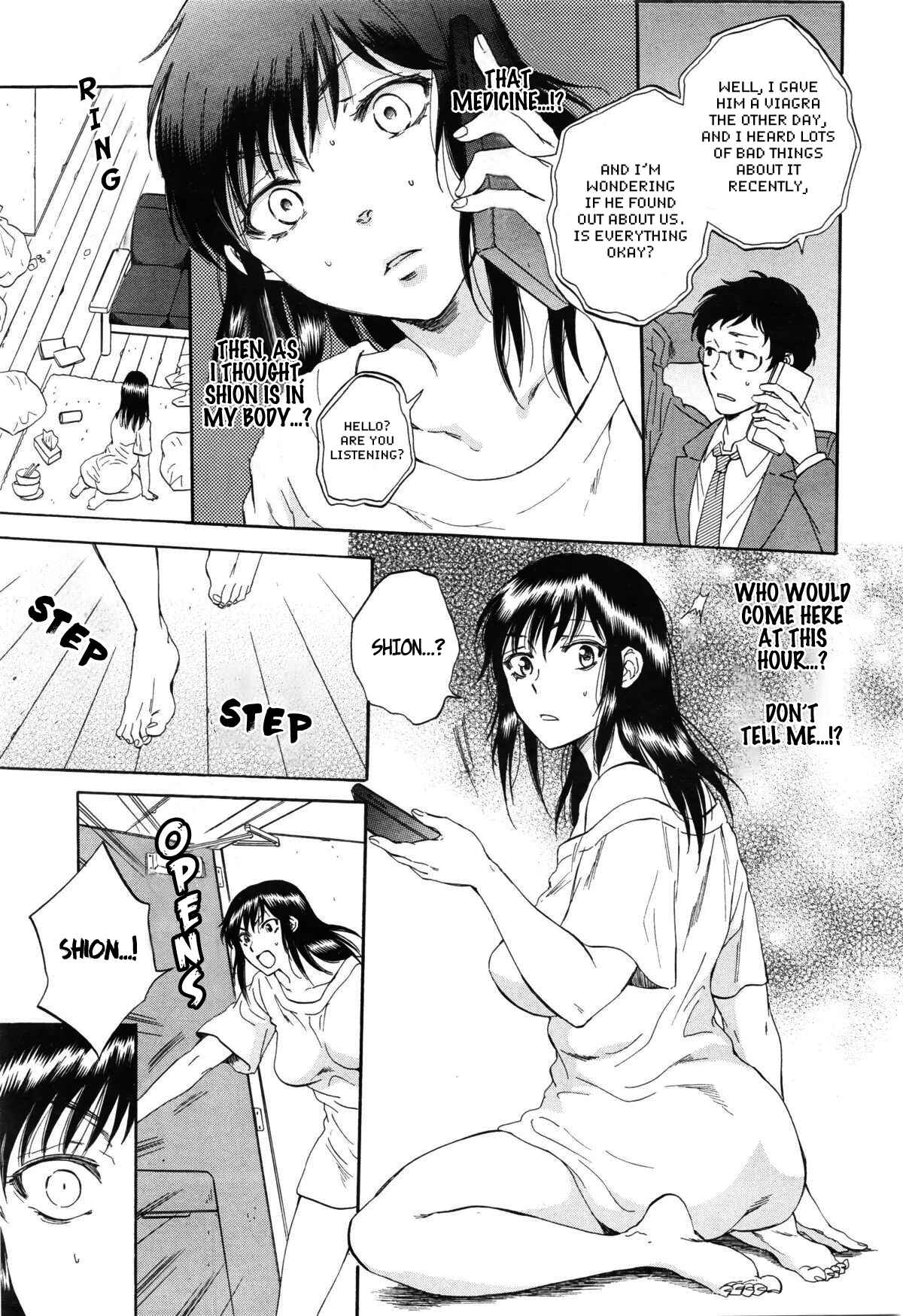 Page 6 Chapter 5 Tsuma toiu Sekai