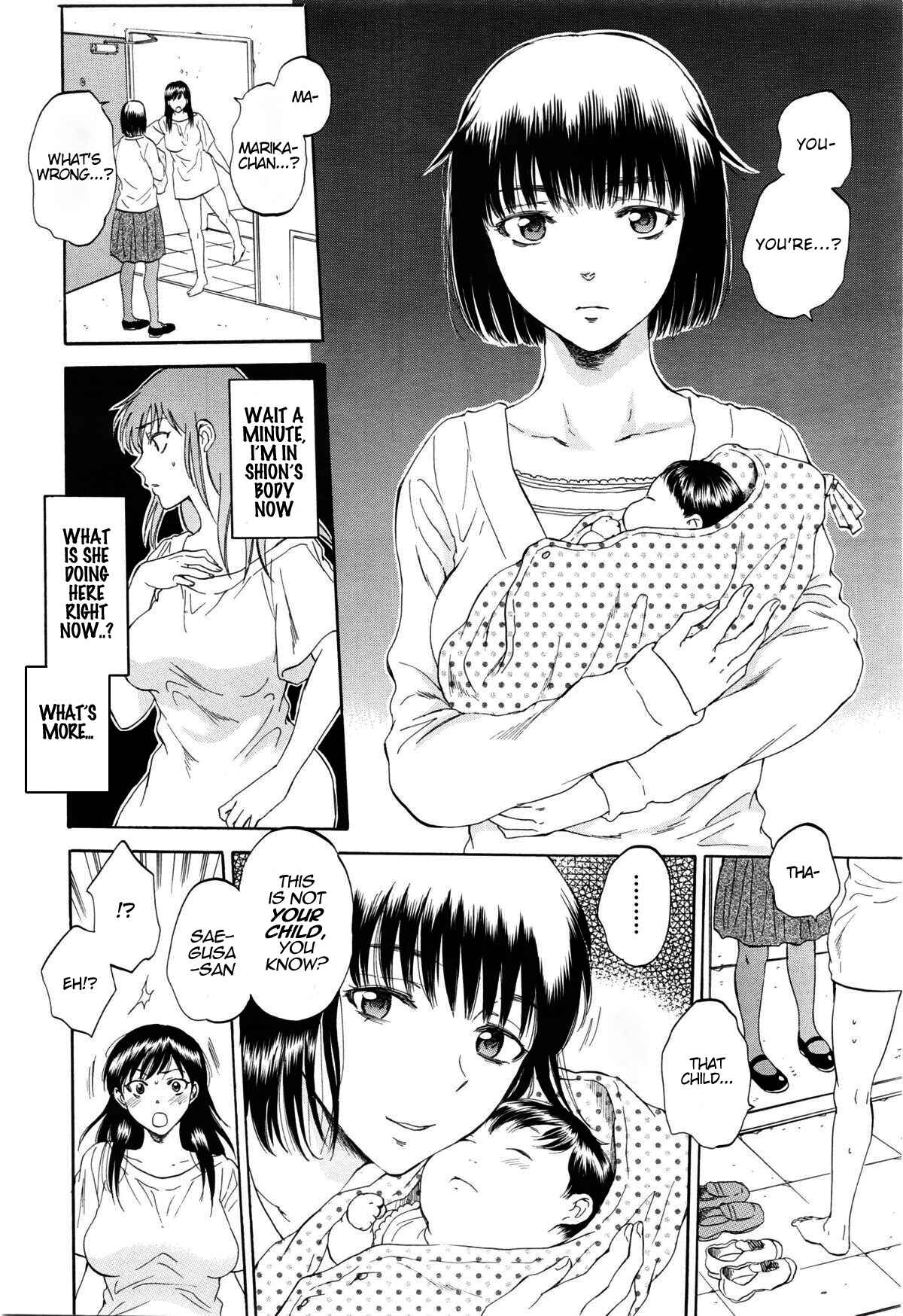 Page 7 Chapter 5 Tsuma toiu Sekai