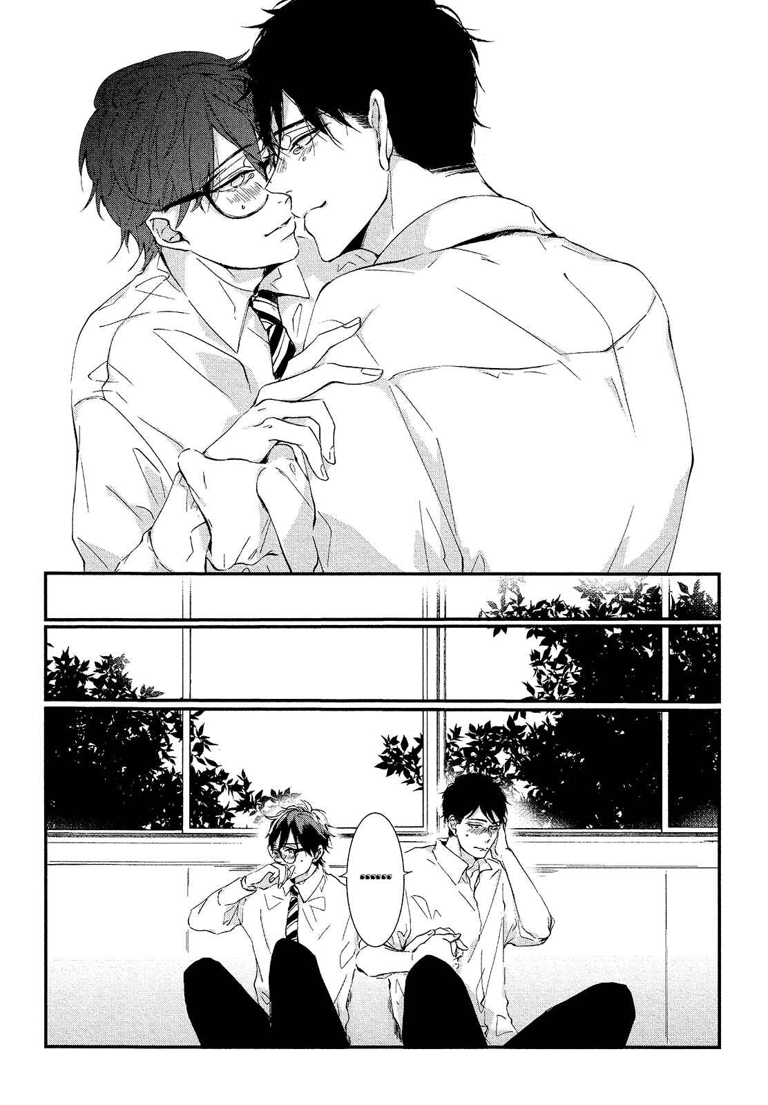 Page 33 Chapter 5 Hotaru wa Ashita Shinu