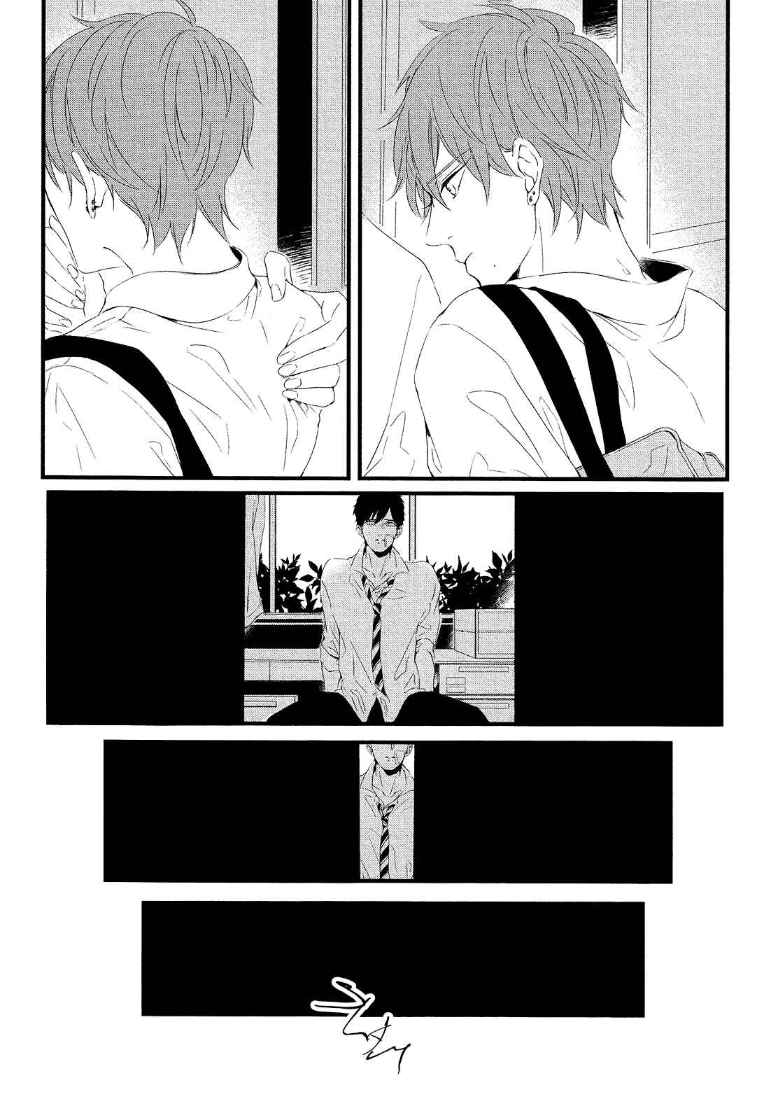 Page 25 Chapter 3 Hotaru wa Ashita Shinu
