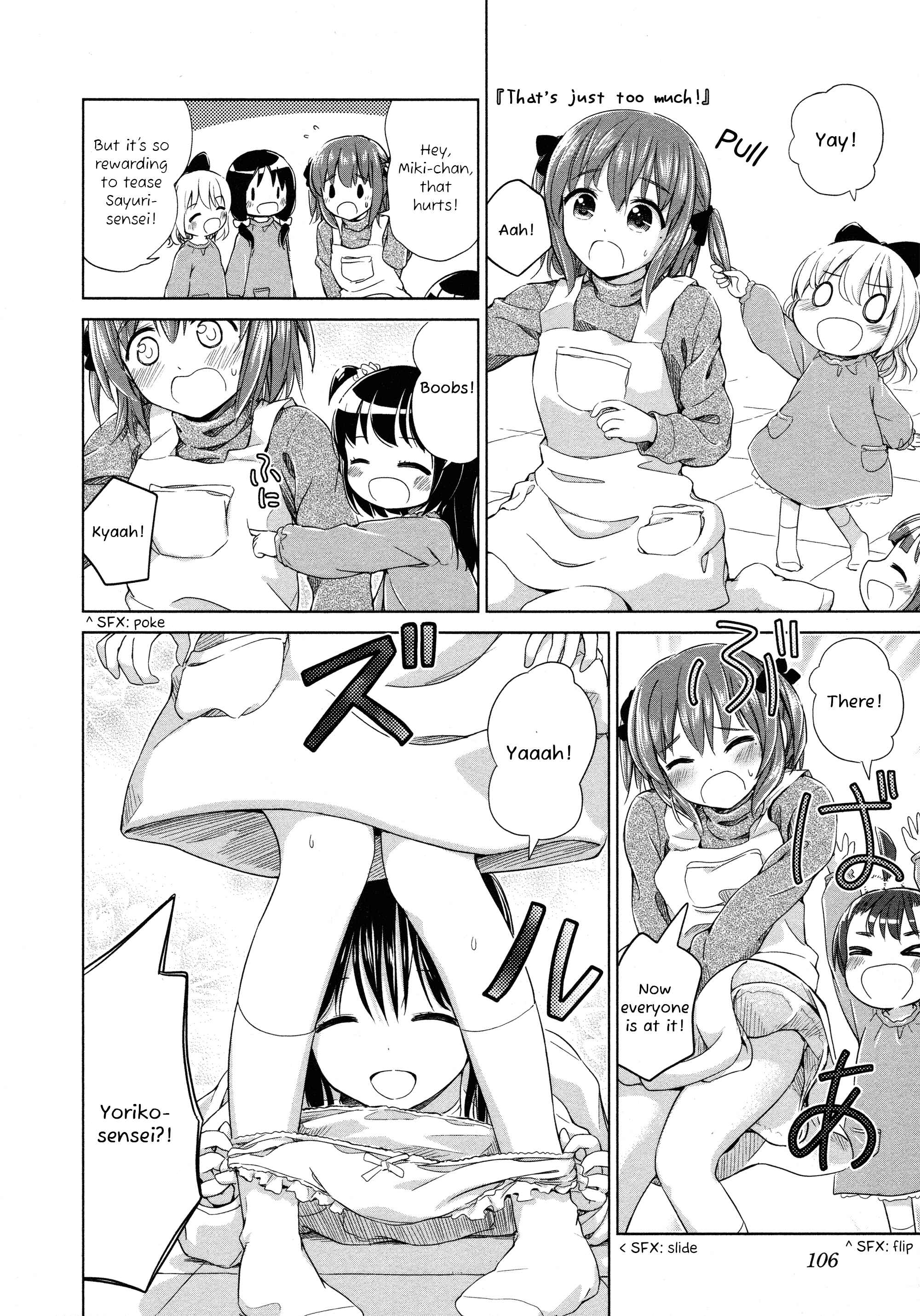 Page 4 Chapter 12 Yuri Mekuru Oshigoto