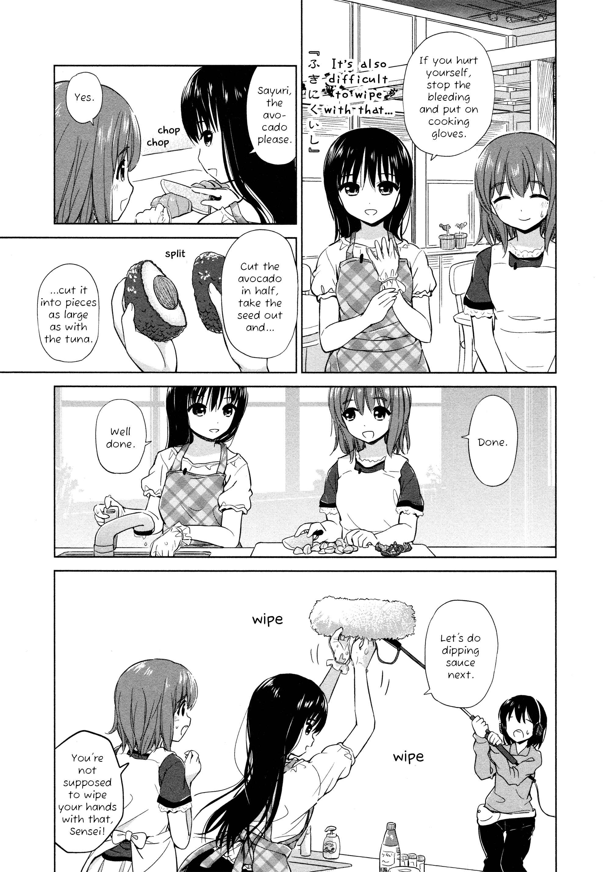 Page 3 Chapter 14 Yuri Mekuru Oshigoto
