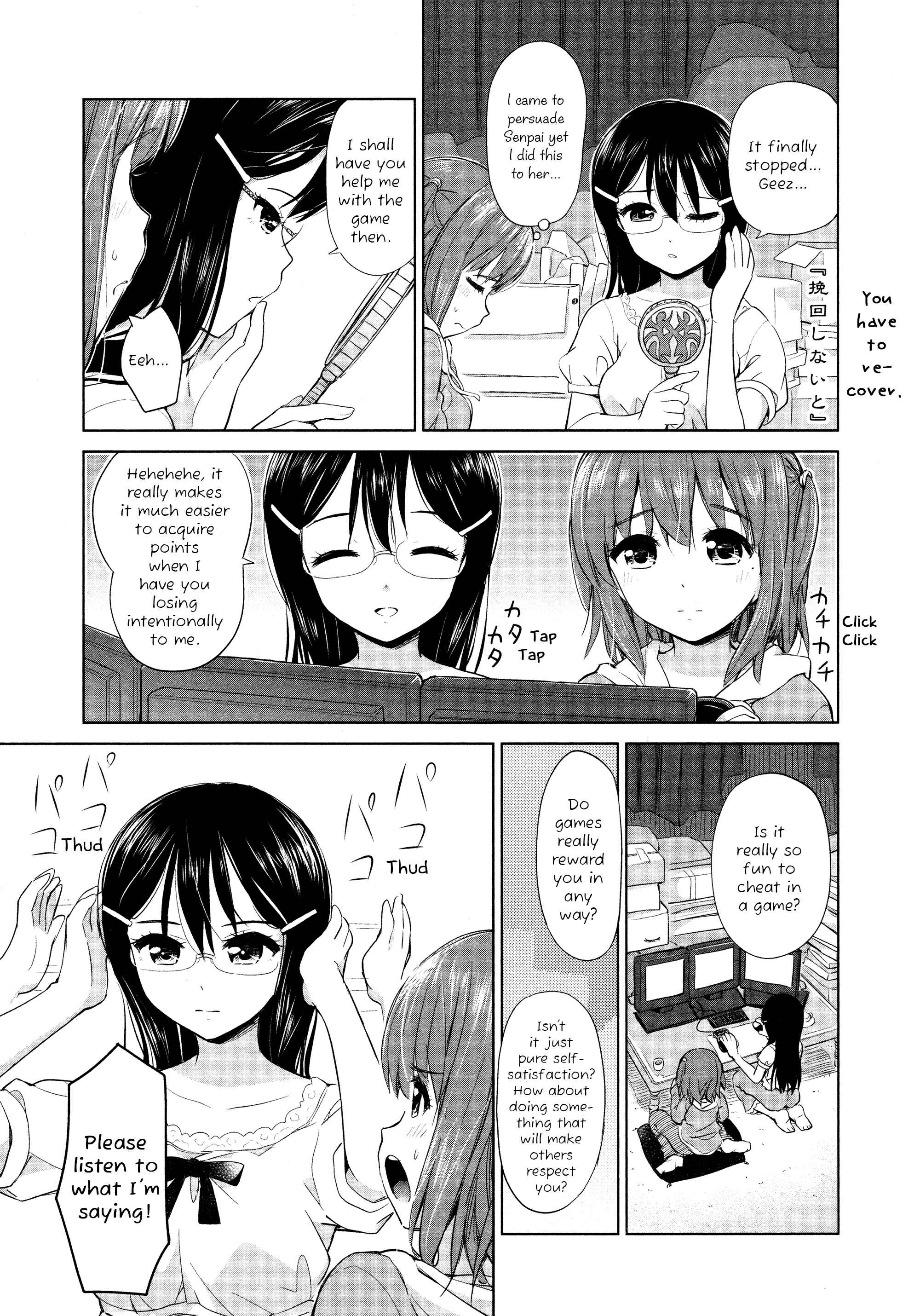 Page 5 Chapter 17 Yuri Mekuru Oshigoto