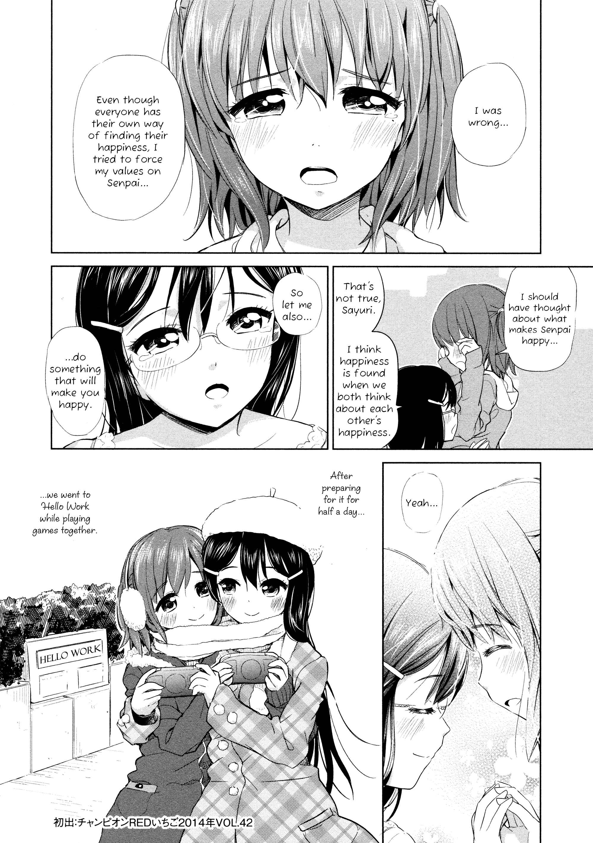 Page 8 Chapter 17 Yuri Mekuru Oshigoto