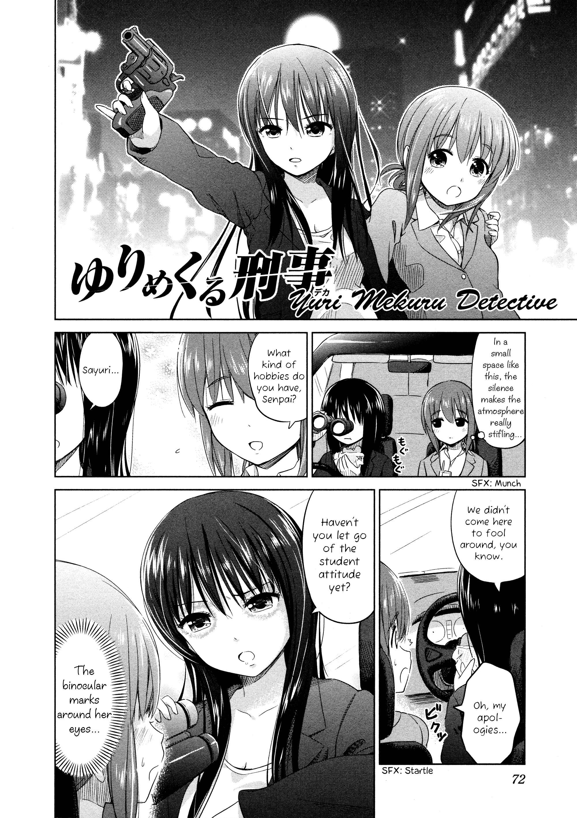 Page 2 Chapter 8 Yuri Mekuru Oshigoto