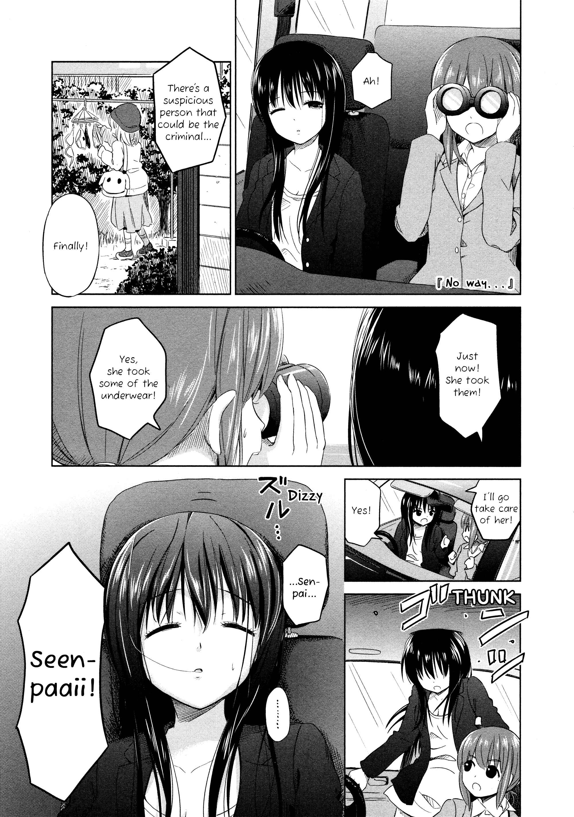 Page 3 Chapter 8 Yuri Mekuru Oshigoto