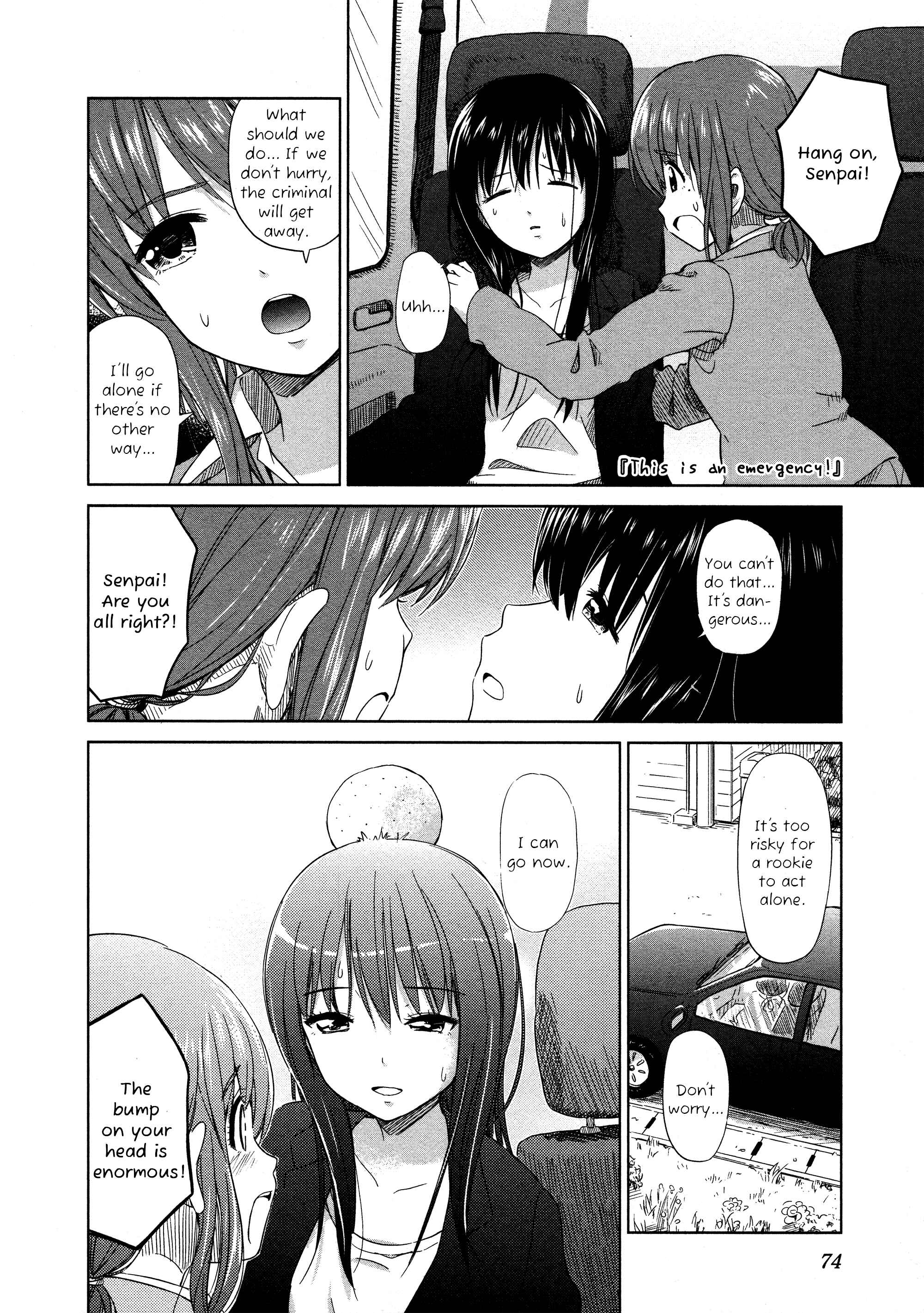 Page 4 Chapter 8 Yuri Mekuru Oshigoto