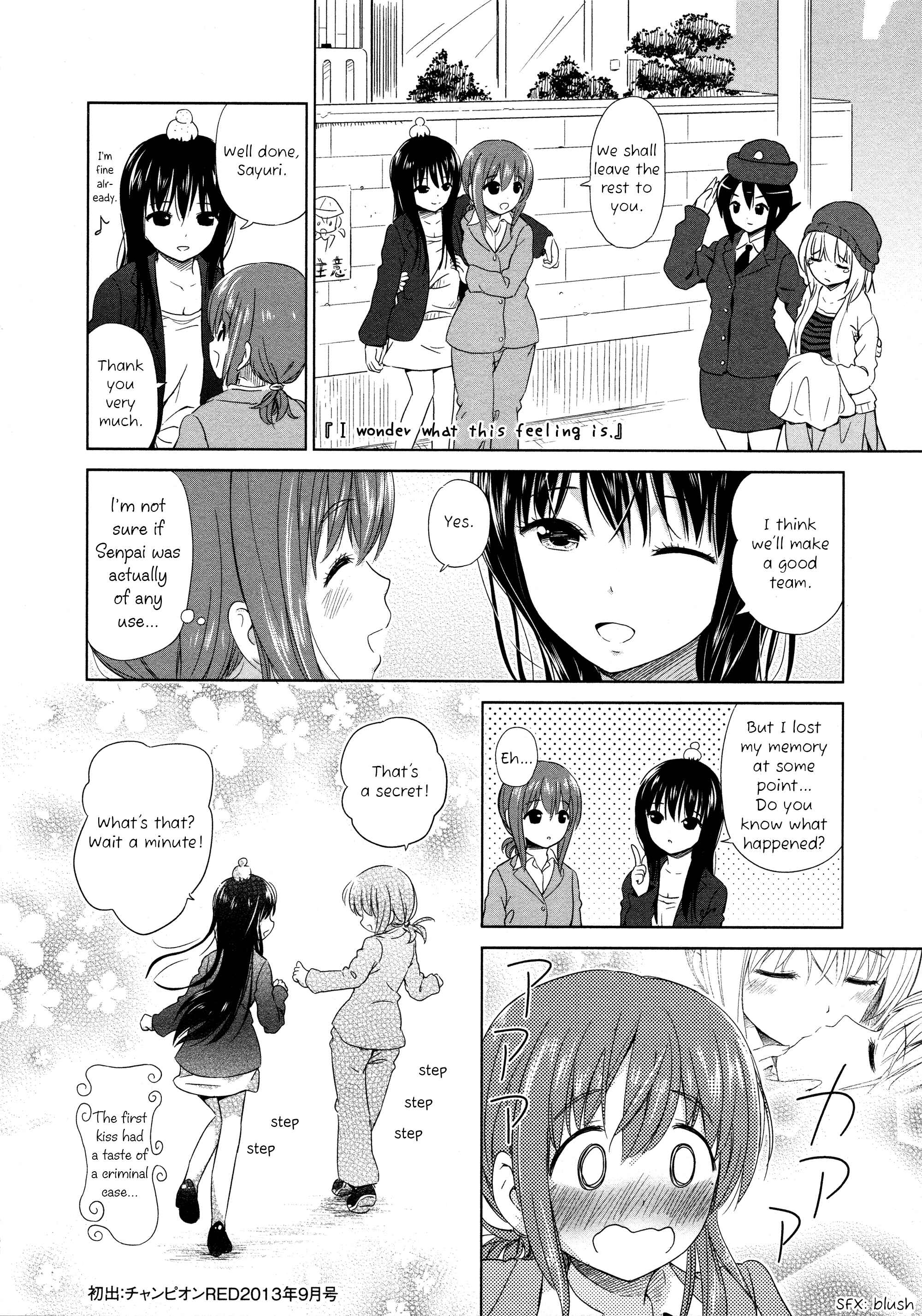 Page 8 Chapter 8 Yuri Mekuru Oshigoto