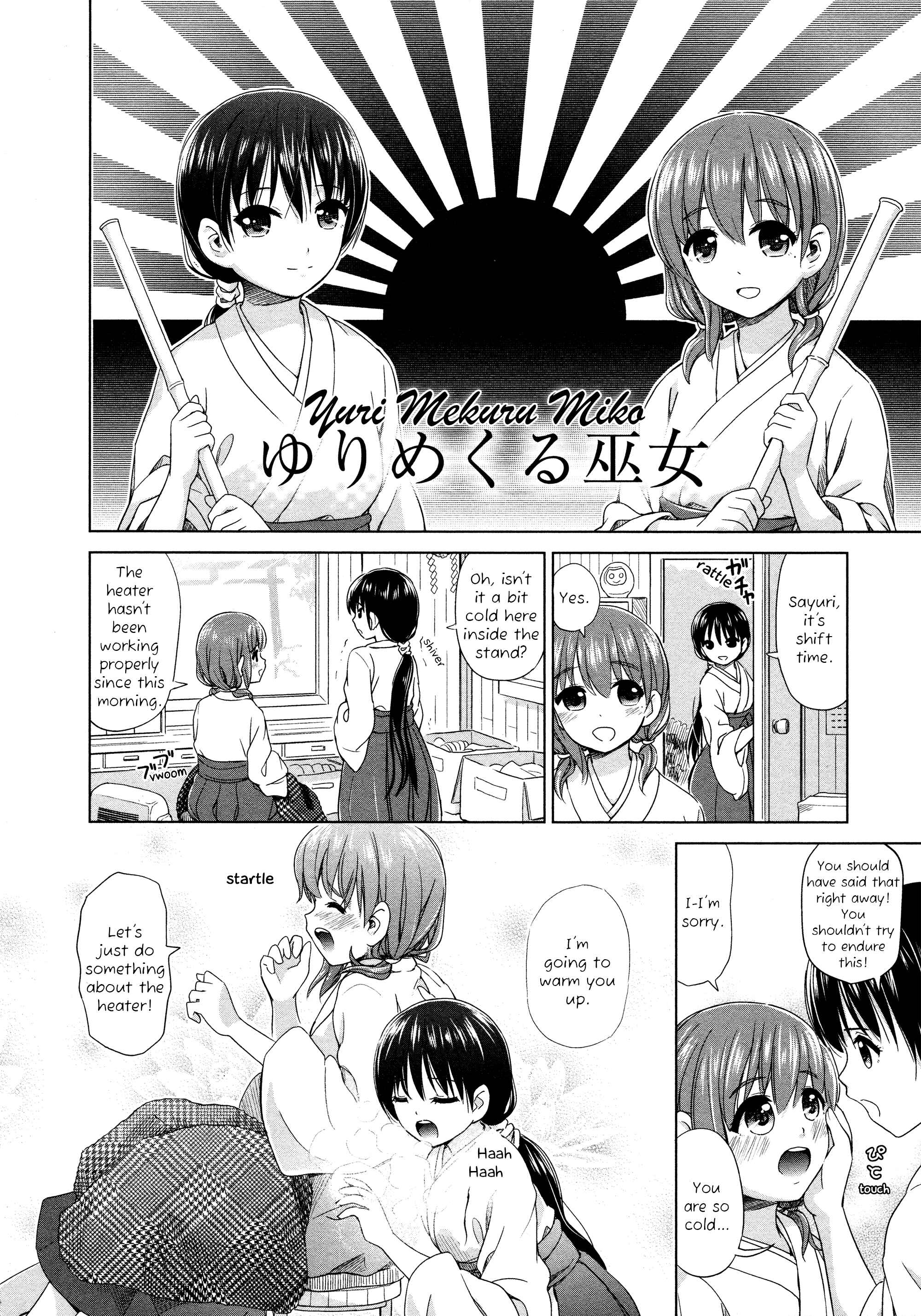 Page 2 Chapter 13 Yuri Mekuru Oshigoto