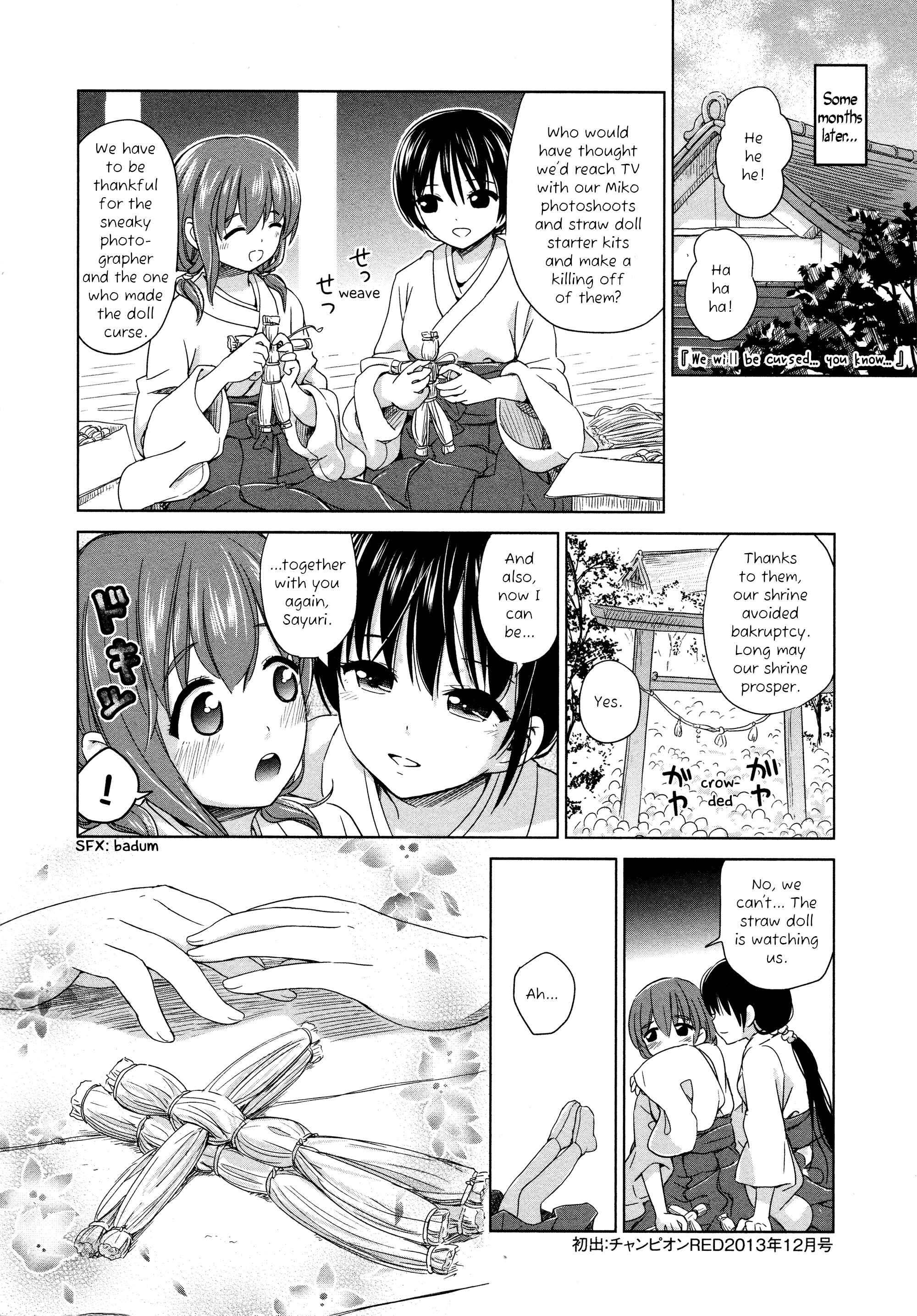 Page 8 Chapter 13 Yuri Mekuru Oshigoto