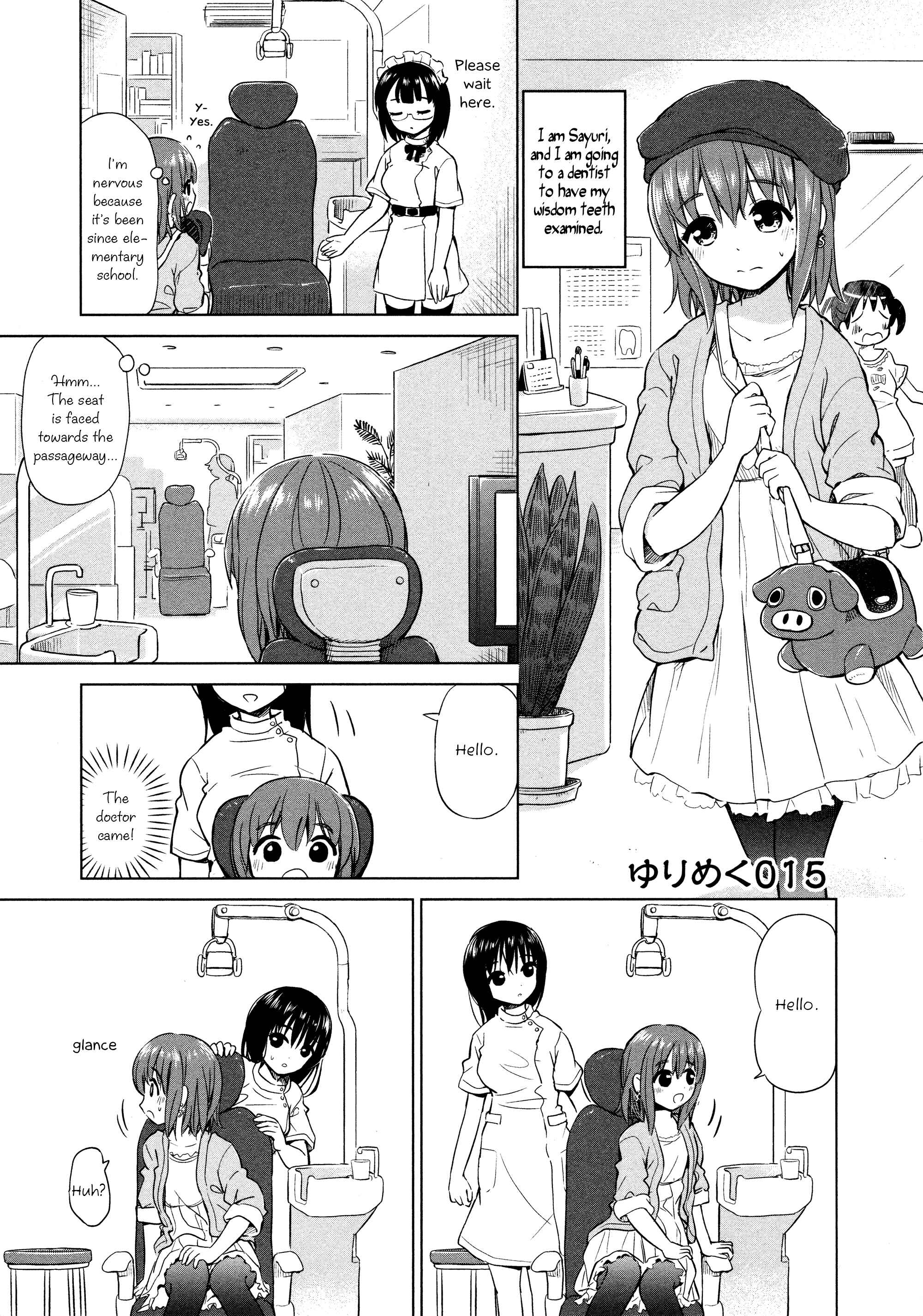Page 1 Chapter 15 Yuri Mekuru Oshigoto