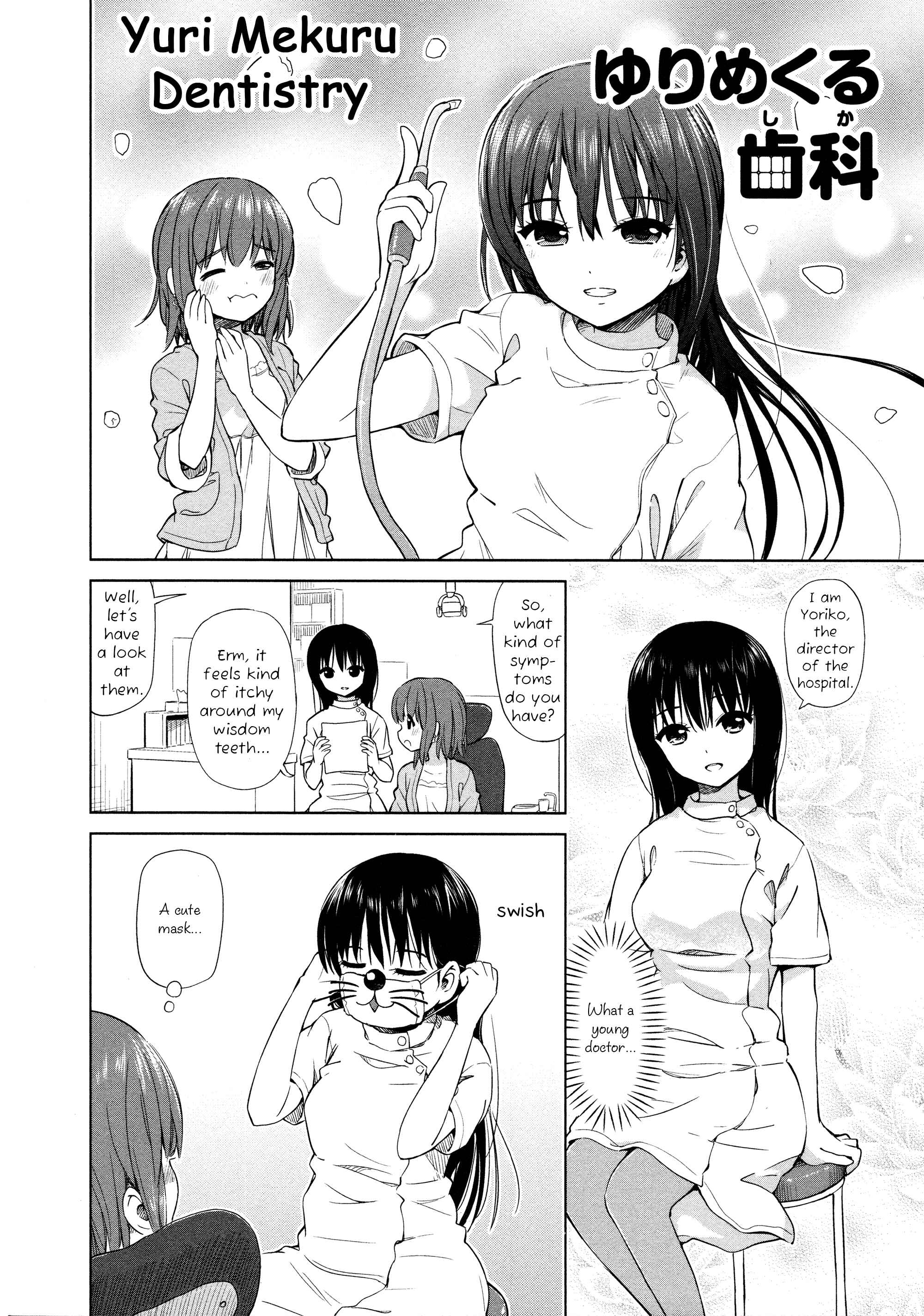 Page 2 Chapter 15 Yuri Mekuru Oshigoto