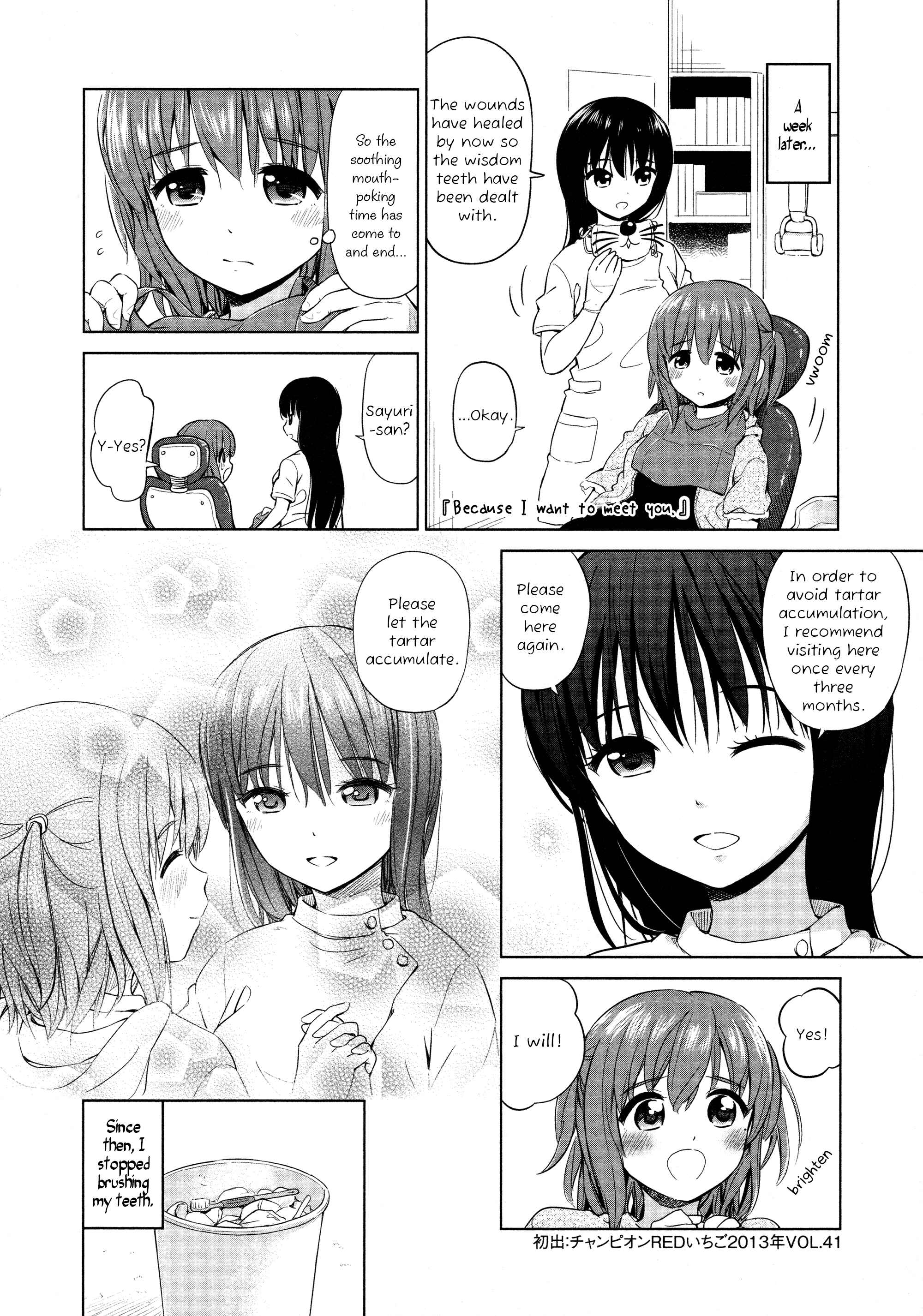 Page 8 Chapter 15 Yuri Mekuru Oshigoto