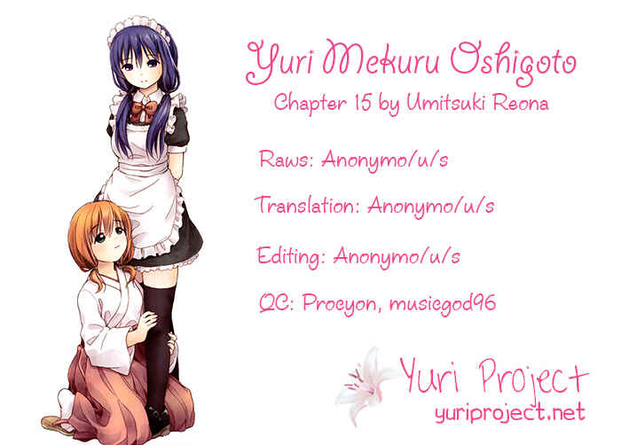 Page 9 Chapter 15 Yuri Mekuru Oshigoto