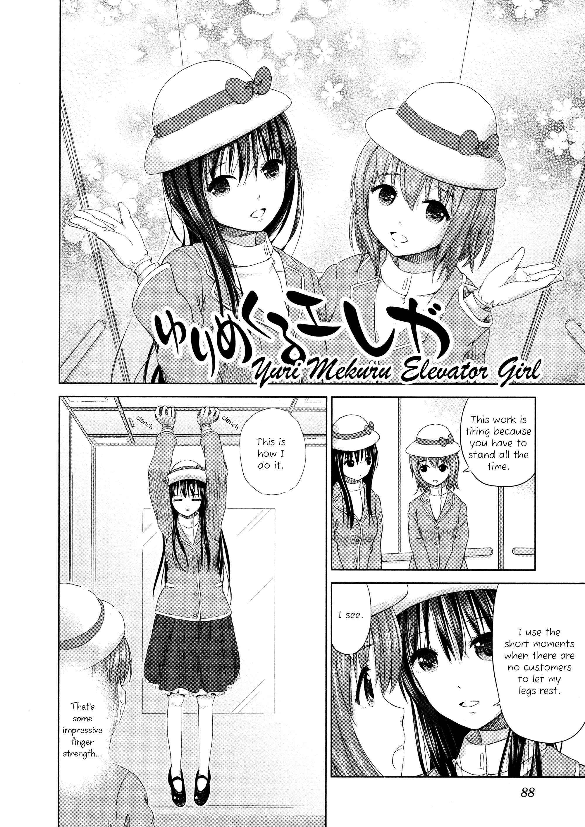 Page 2 Chapter 10 Yuri Mekuru Oshigoto