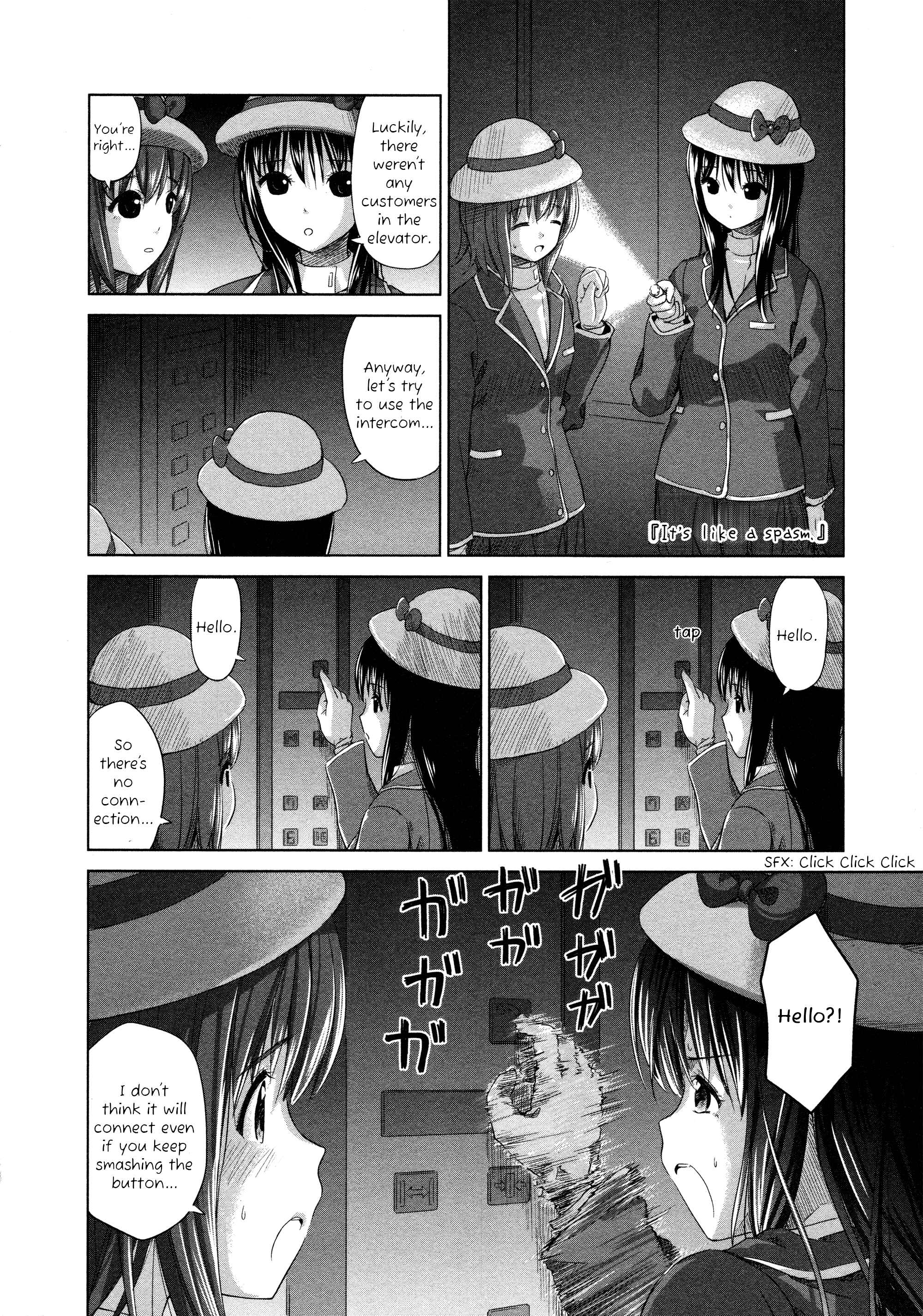Page 6 Chapter 10 Yuri Mekuru Oshigoto