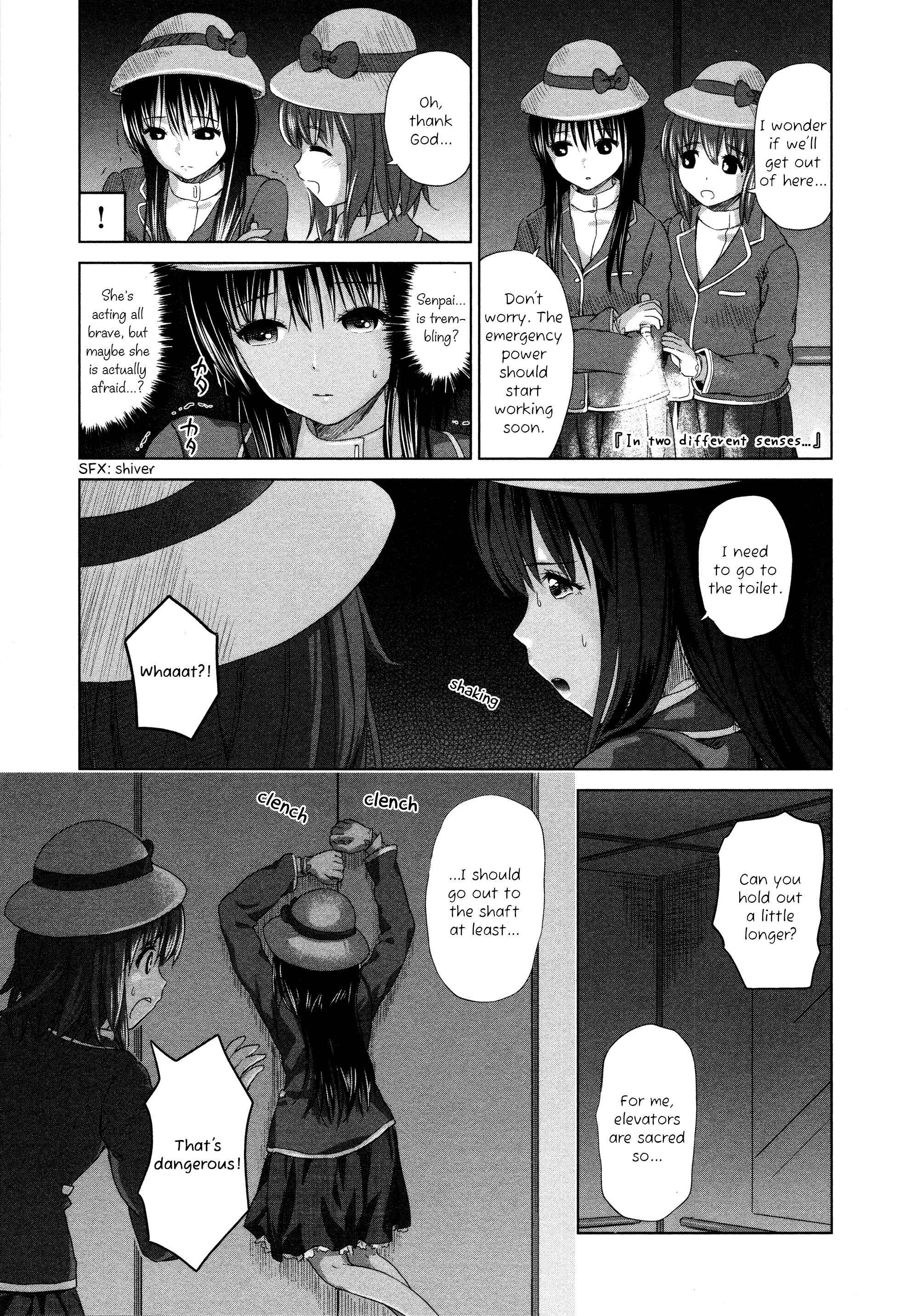 Page 7 Chapter 10 Yuri Mekuru Oshigoto