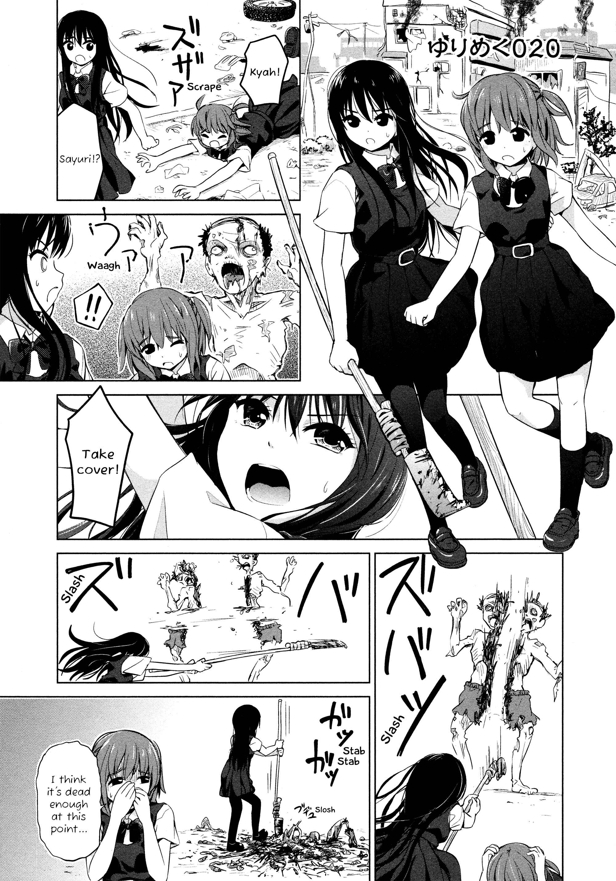 Page 1 Chapter 20 Yuri Mekuru Oshigoto