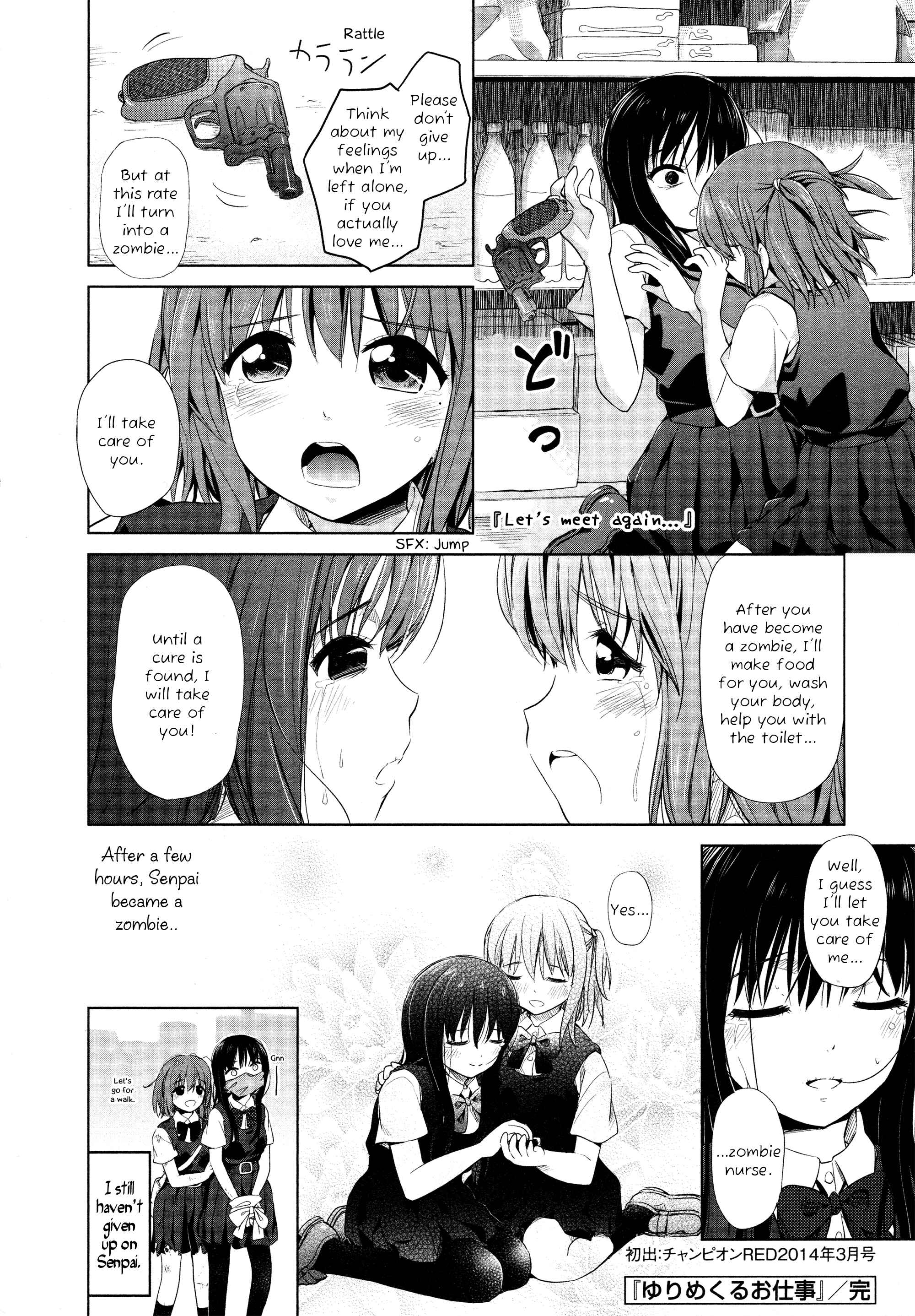 Page 8 Chapter 20 Yuri Mekuru Oshigoto