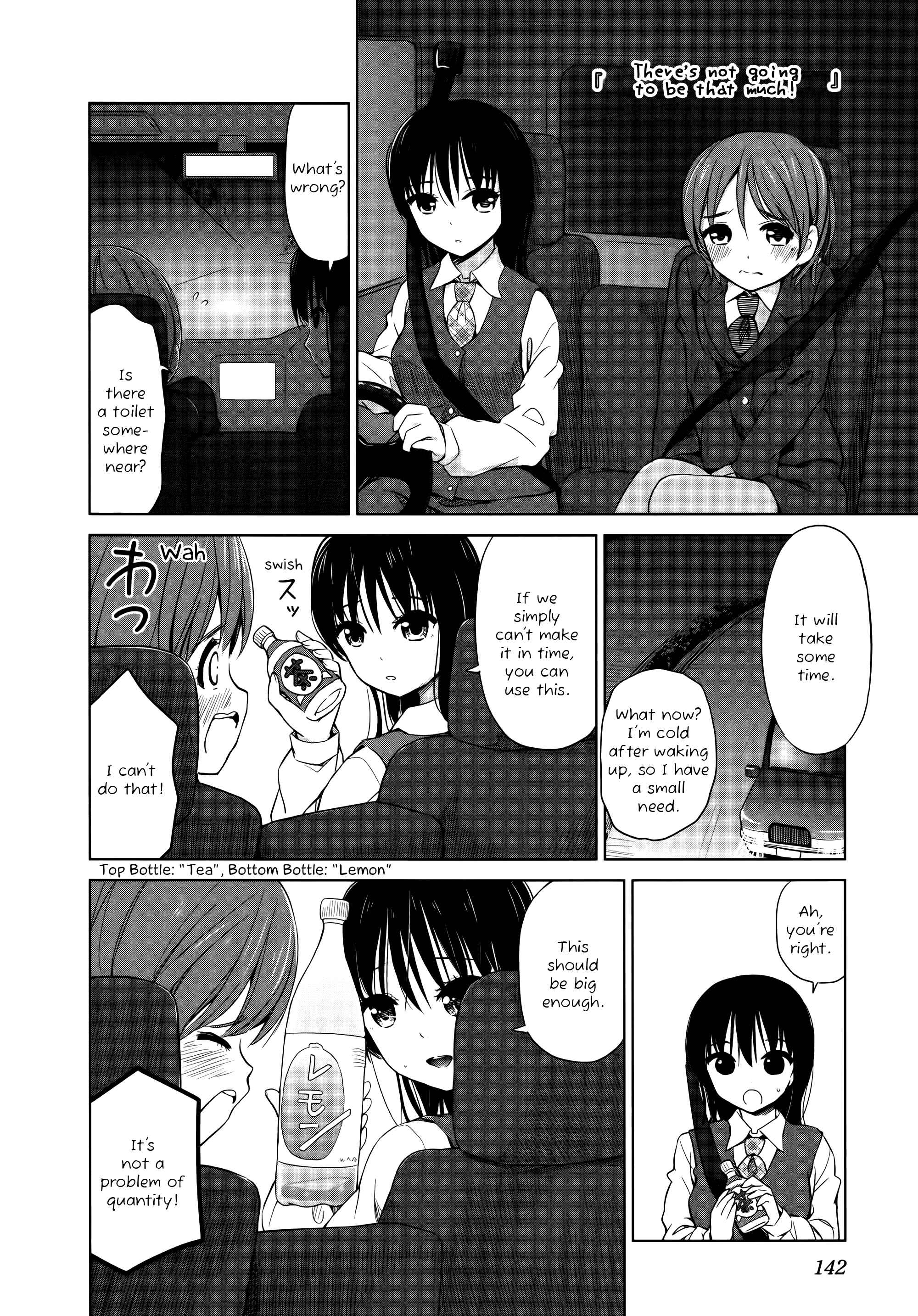 Page 6 Chapter 16 Yuri Mekuru Oshigoto