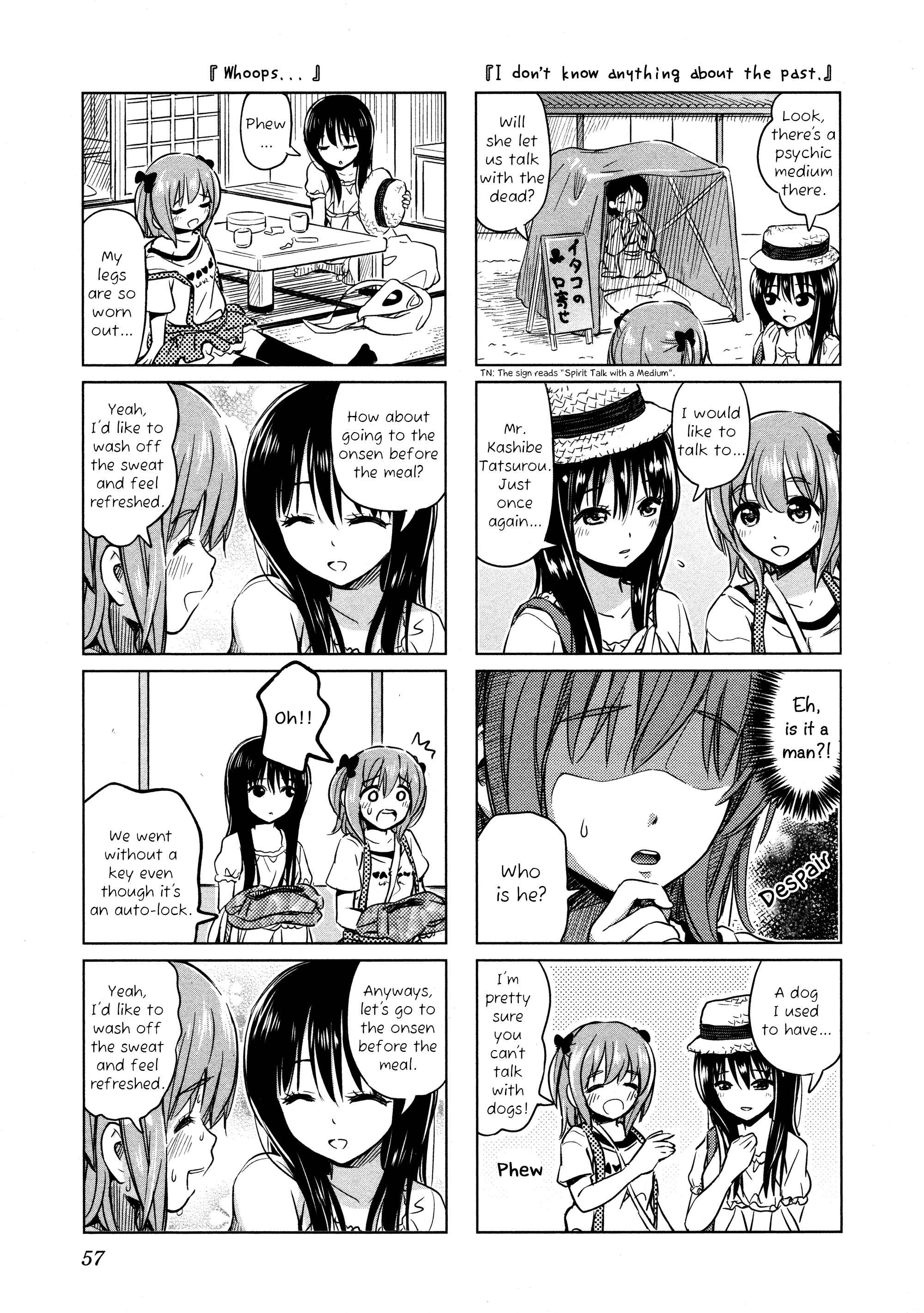 Page 5 Chapter 7 Yuri Mekuru Oshigoto