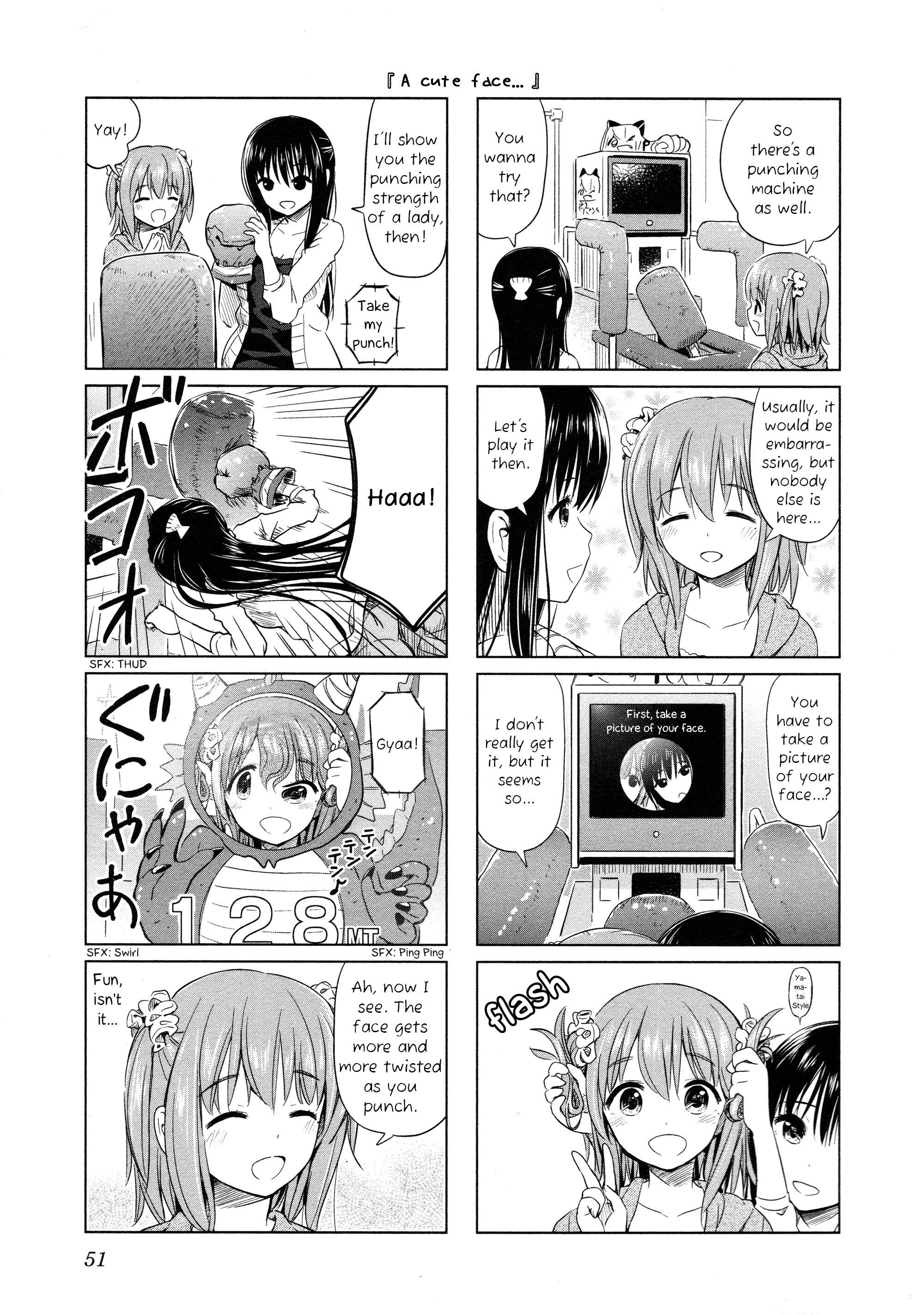Page 7 Chapter 6 Yuri Mekuru Oshigoto