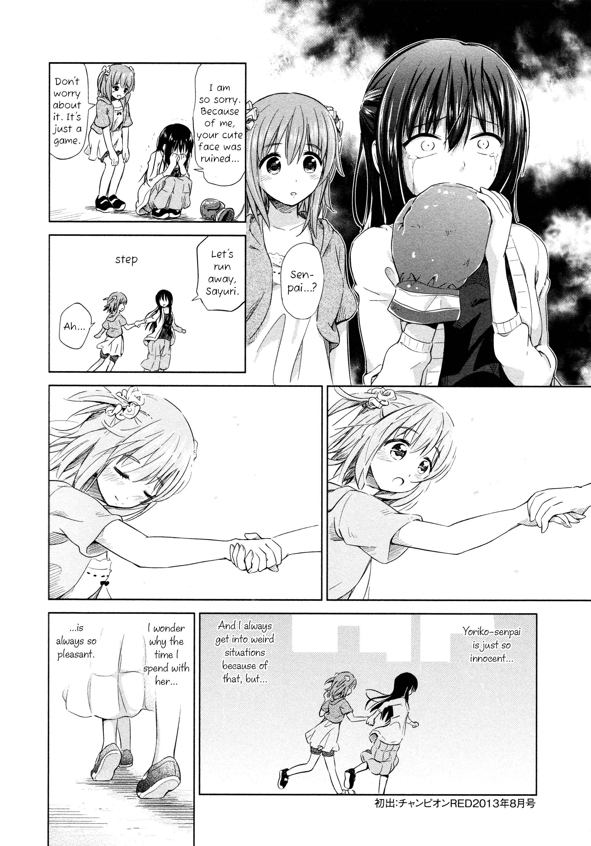 Page 8 Chapter 6 Yuri Mekuru Oshigoto