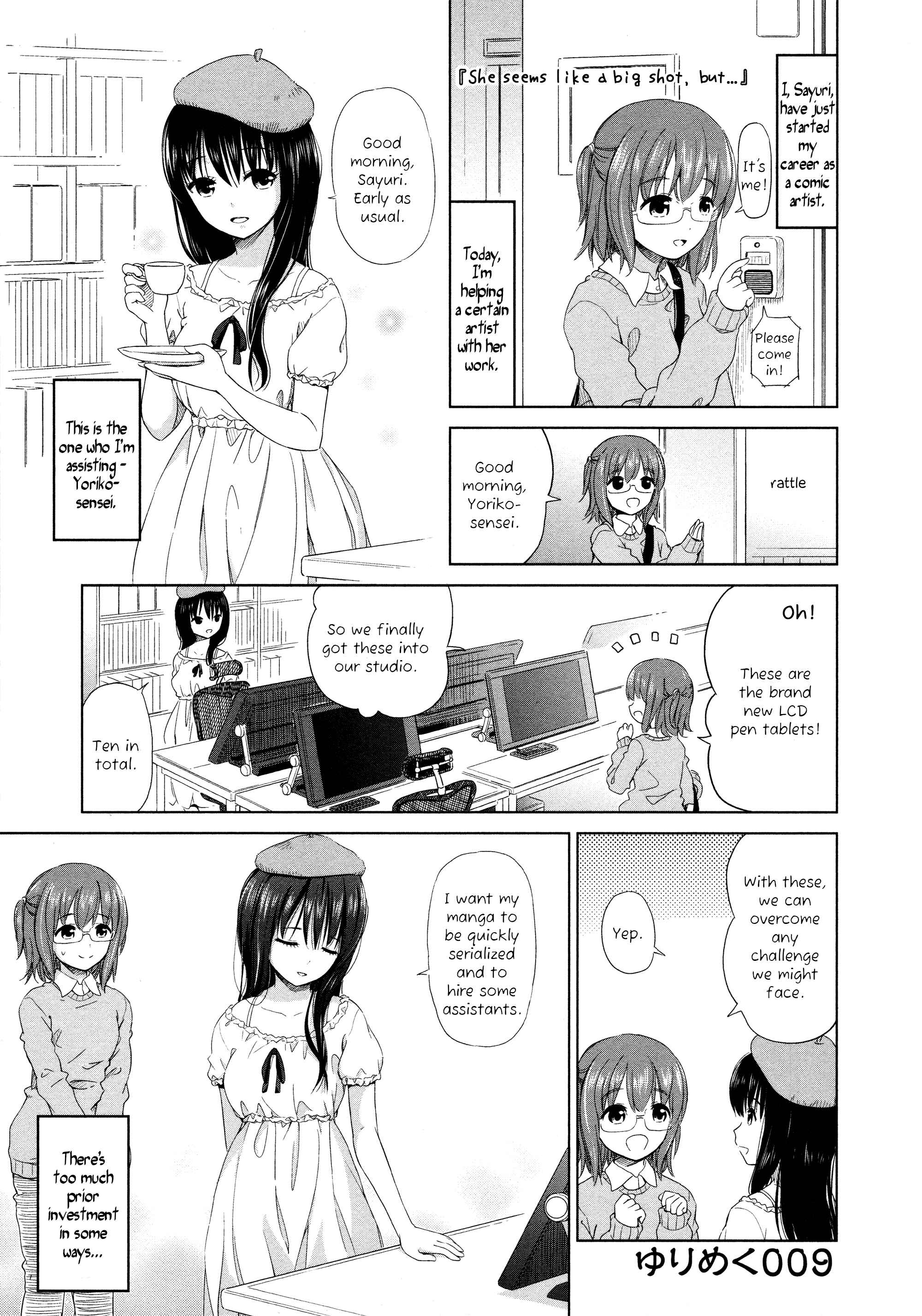 Page 1 Chapter 9 Yuri Mekuru Oshigoto