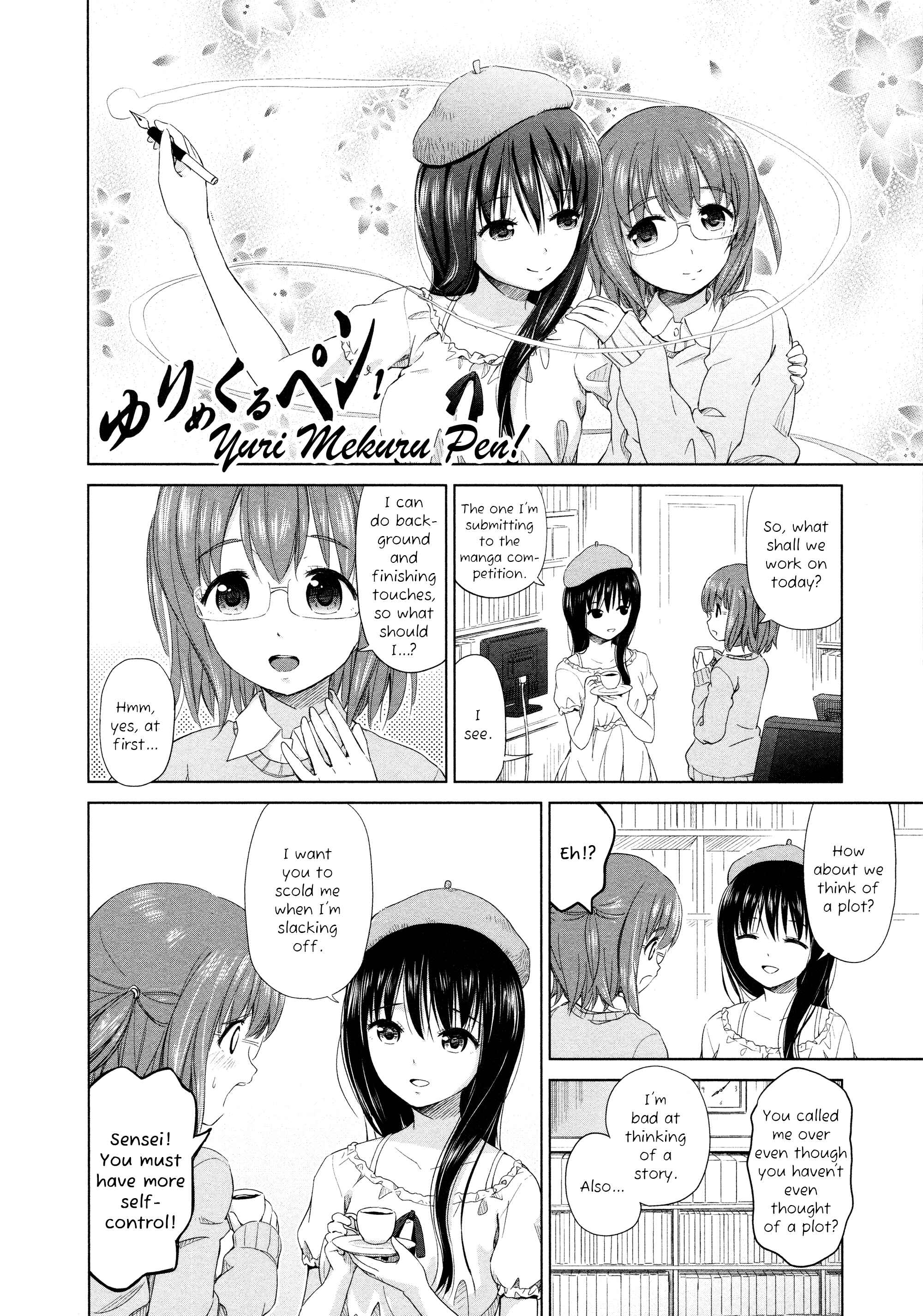 Page 2 Chapter 9 Yuri Mekuru Oshigoto