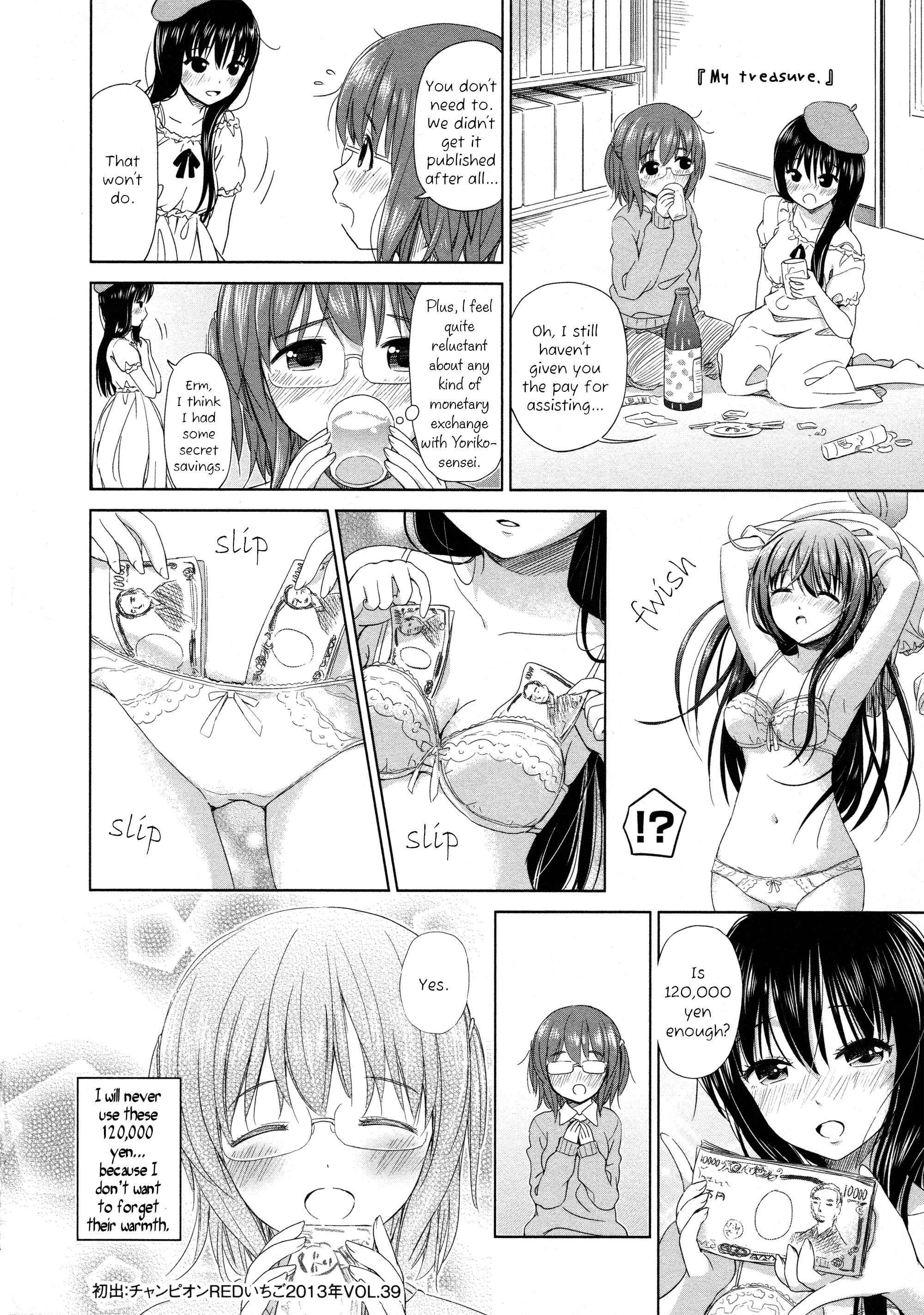 Page 8 Chapter 9 Yuri Mekuru Oshigoto