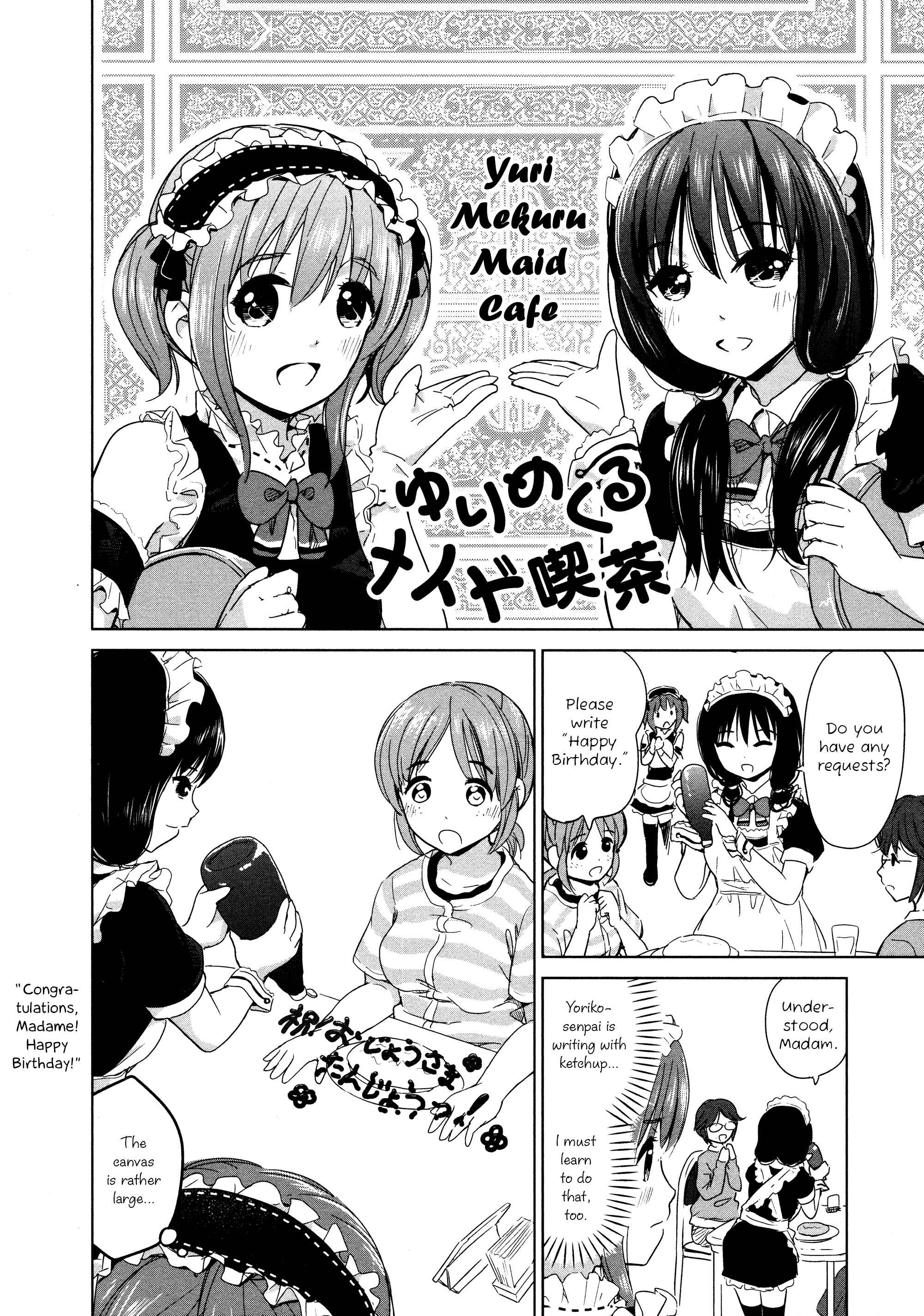 Page 2 Chapter 19 Yuri Mekuru Oshigoto