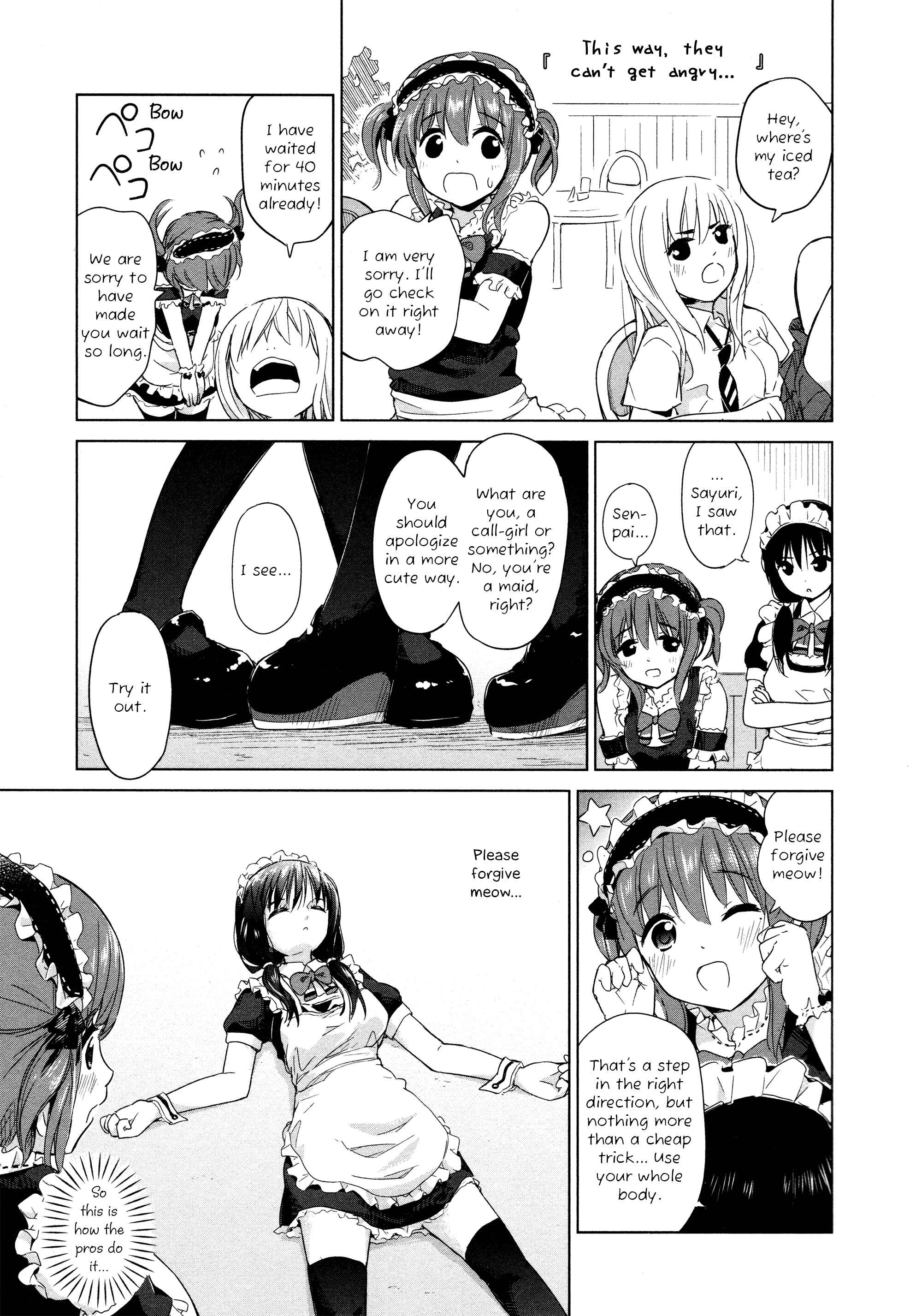Page 3 Chapter 19 Yuri Mekuru Oshigoto
