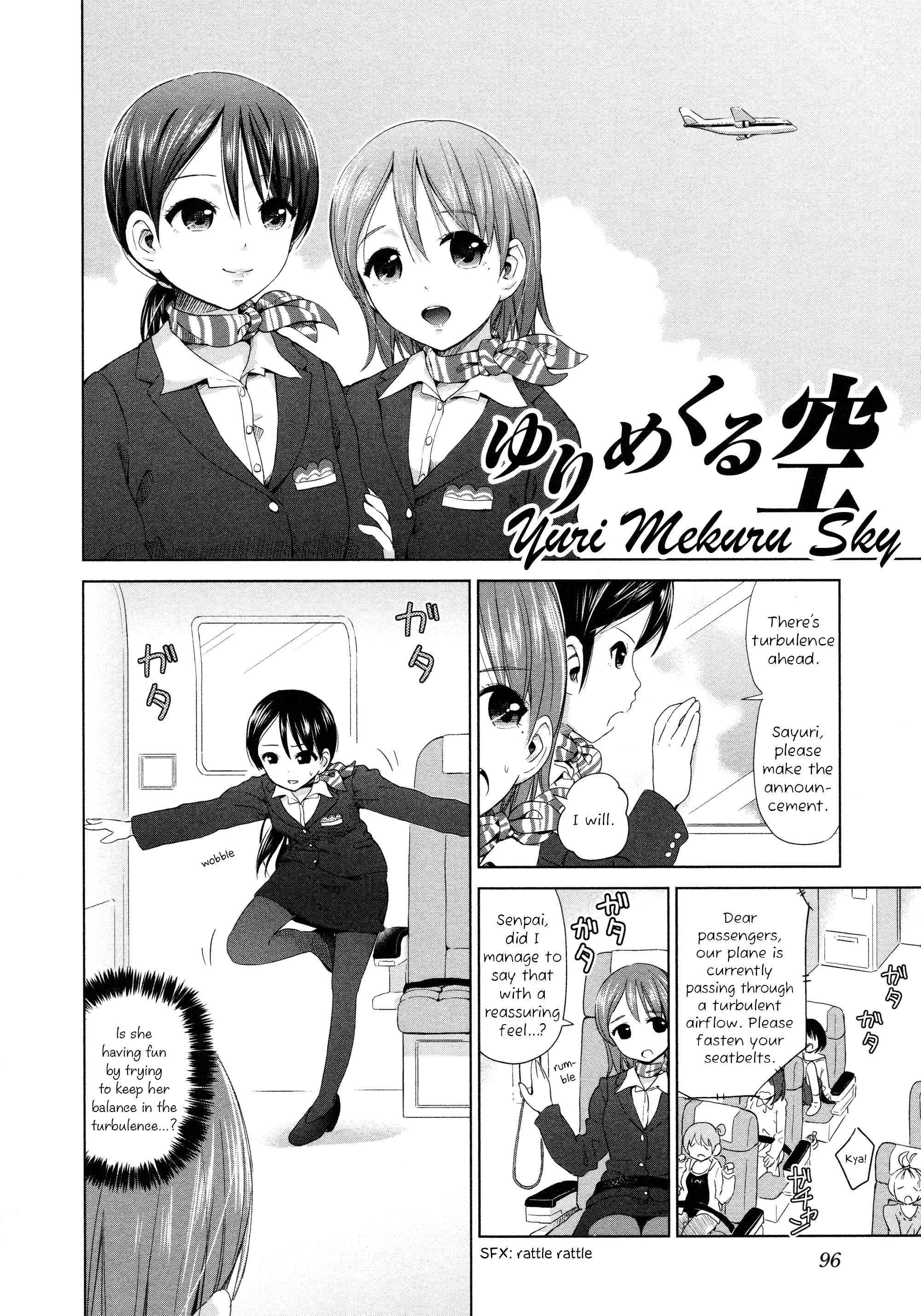 Page 2 Chapter 11 Yuri Mekuru Oshigoto
