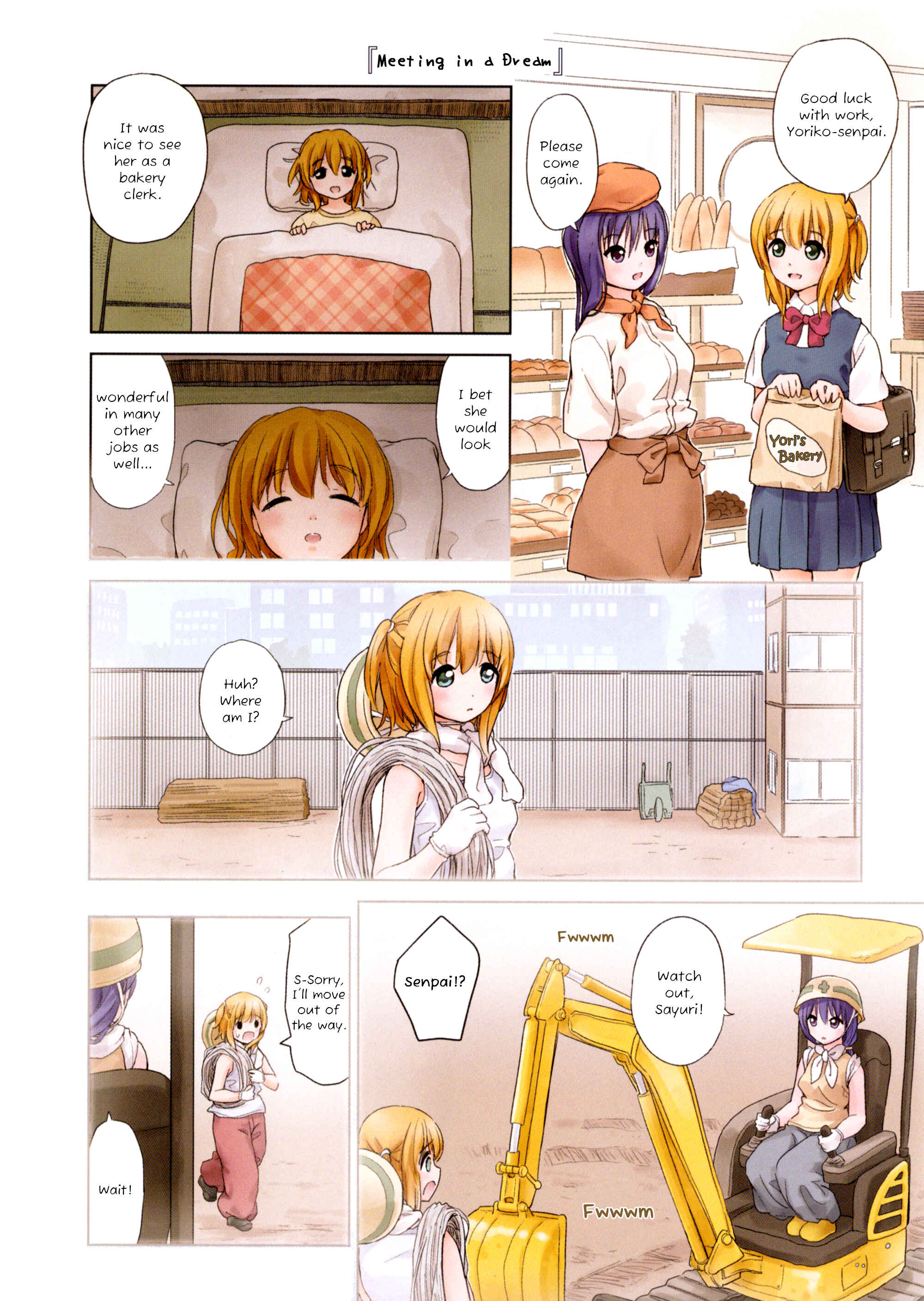 Page 5 Chapter 0 Yuri Mekuru Oshigoto