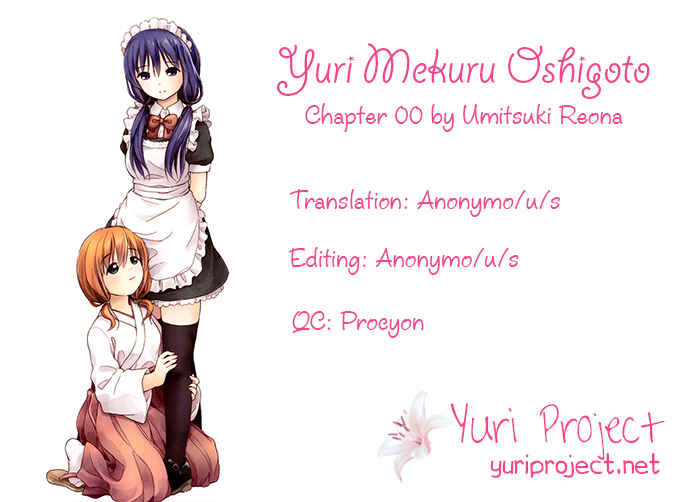 Page 8 Chapter 0 Yuri Mekuru Oshigoto