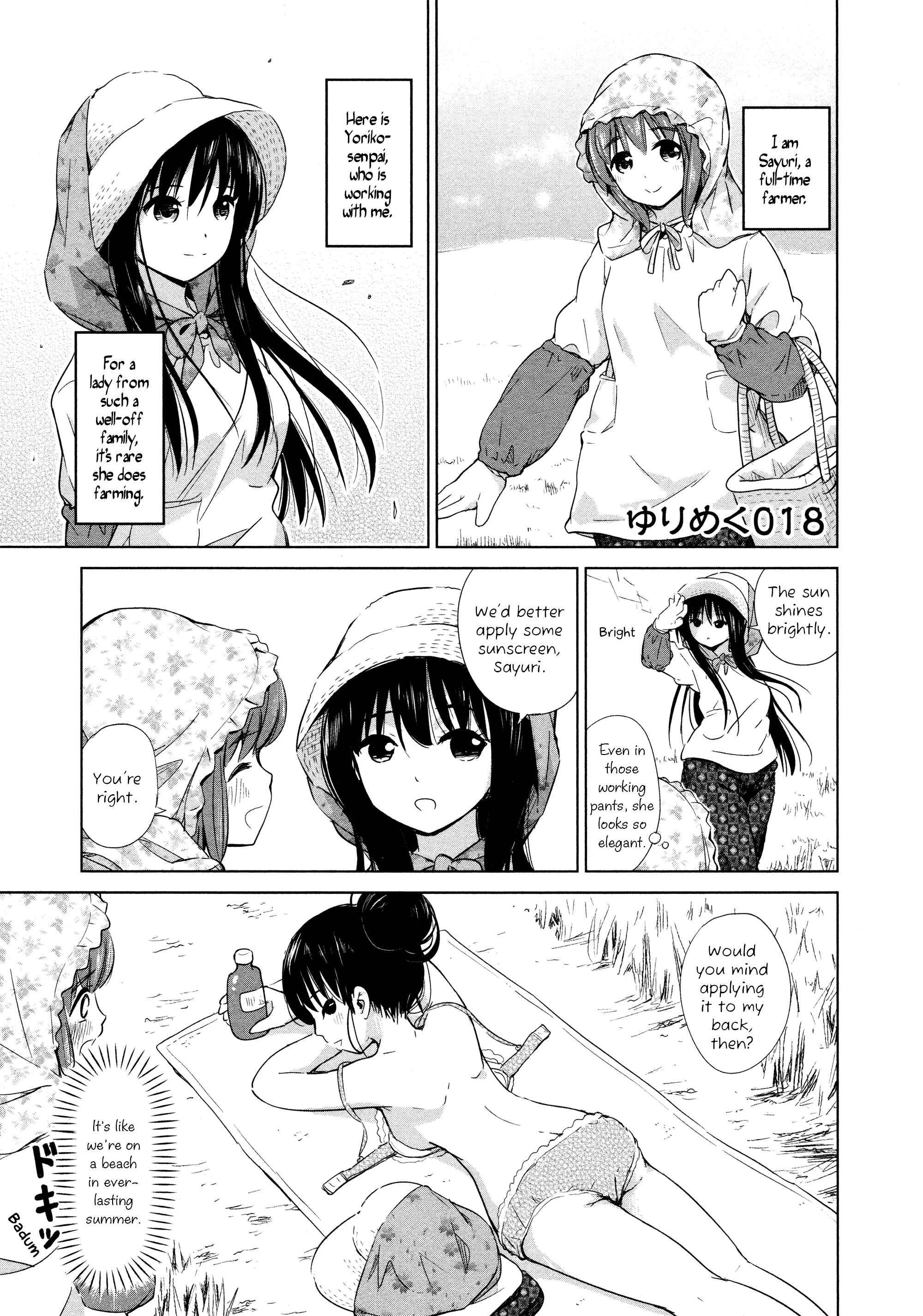 Page 1 Chapter 18 Yuri Mekuru Oshigoto