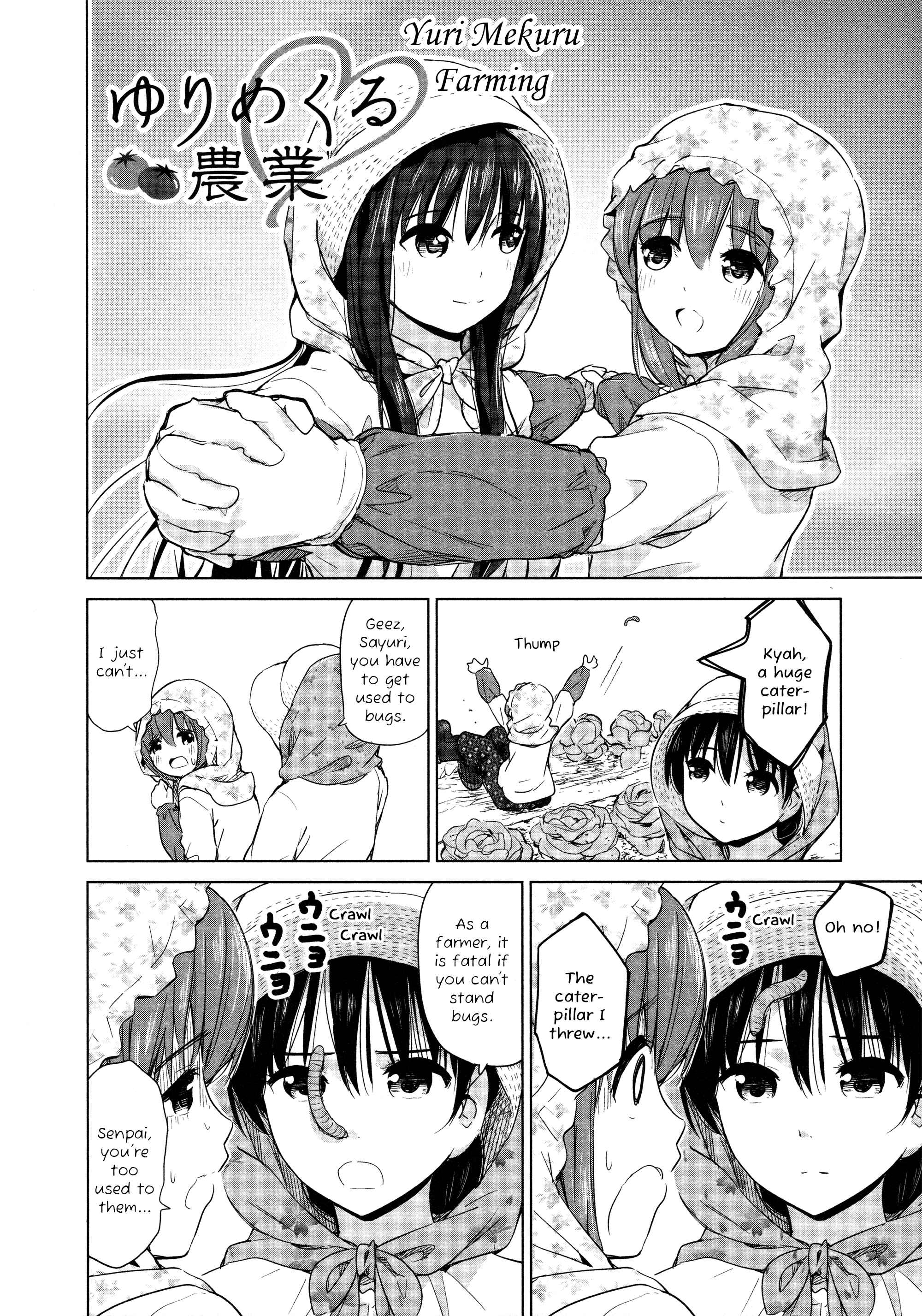 Page 2 Chapter 18 Yuri Mekuru Oshigoto