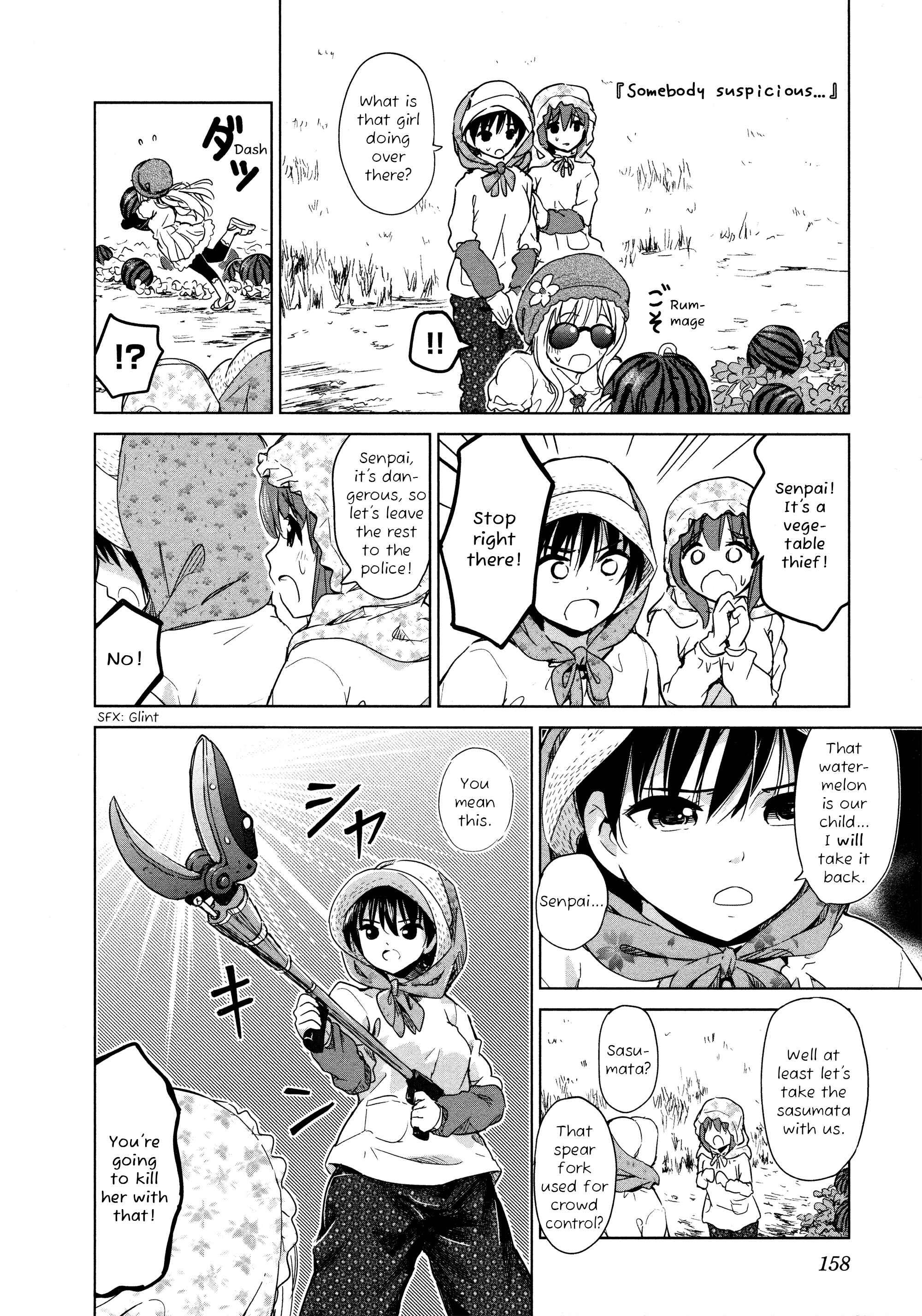 Page 6 Chapter 18 Yuri Mekuru Oshigoto